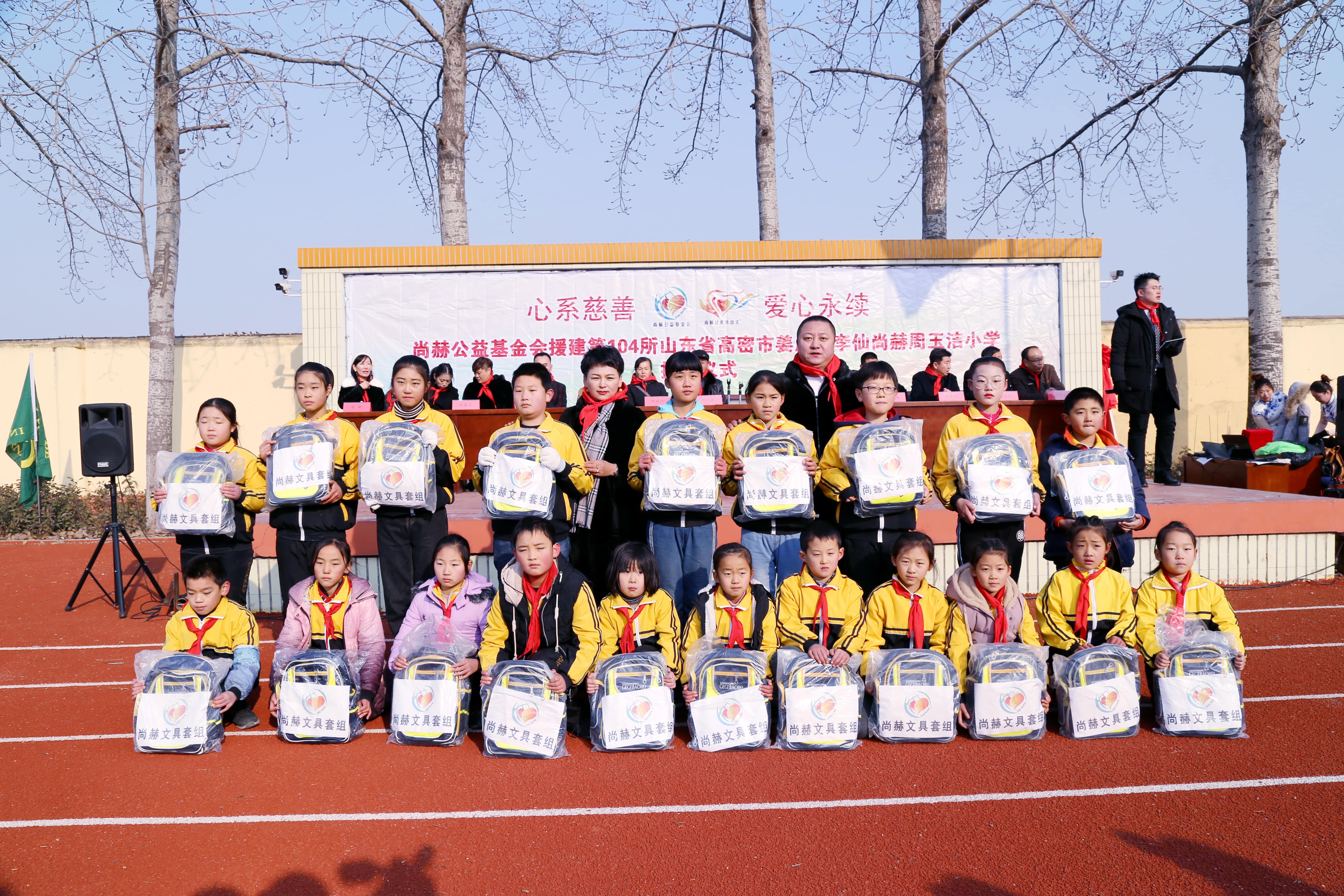 第104所 高密市姜庄镇李仙leyu·乐鱼(中国)体育官方网站周玉洁小学