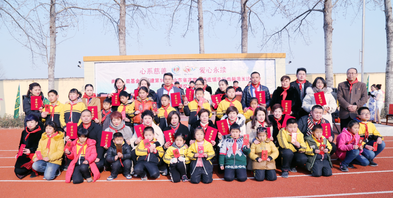 第104所 高密市姜庄镇李仙leyu·乐鱼(中国)体育官方网站周玉洁小学