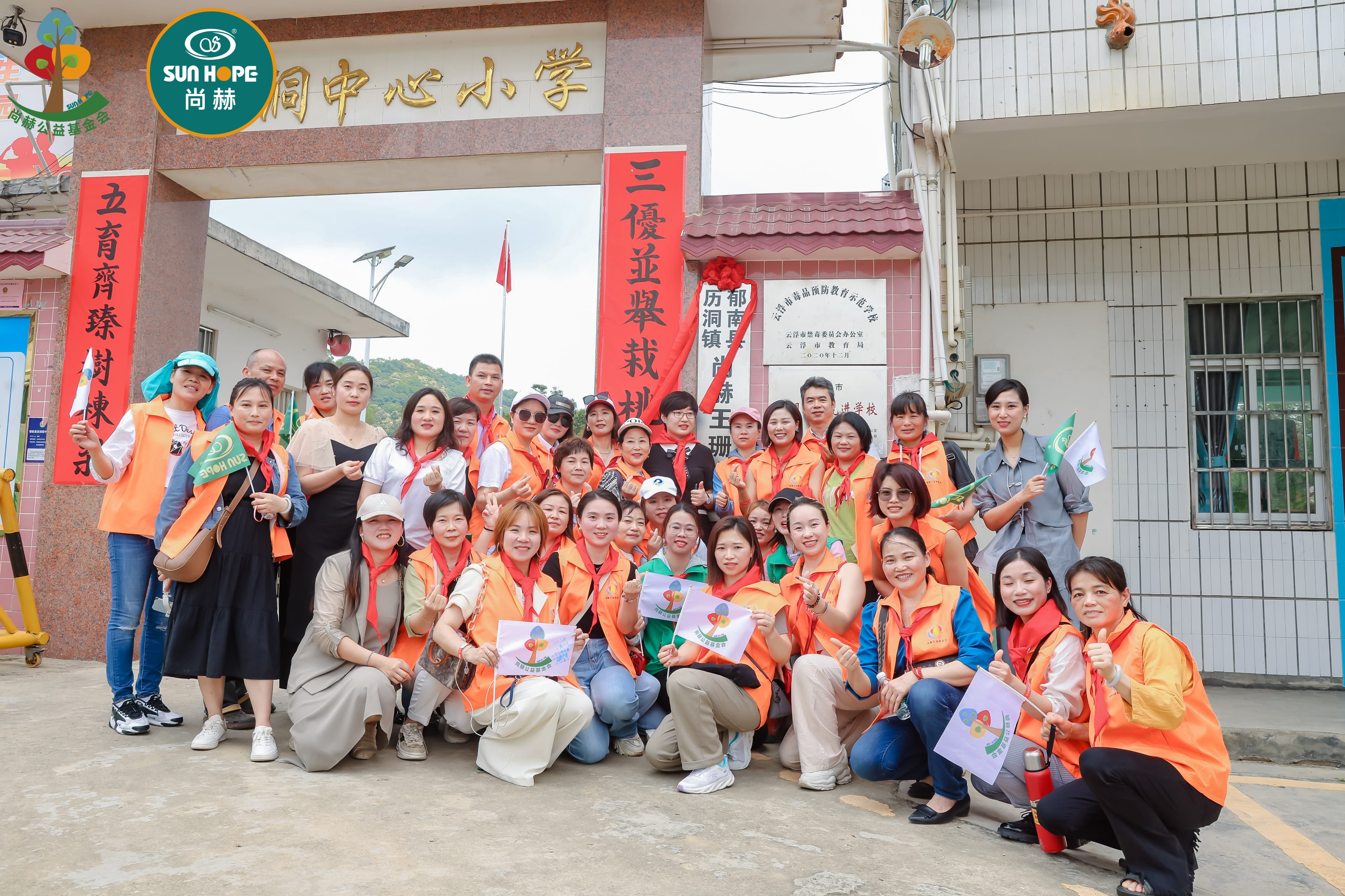 第247所 广东省云浮市郁南县历洞镇leyu·乐鱼(中国)体育官方网站王珊小学