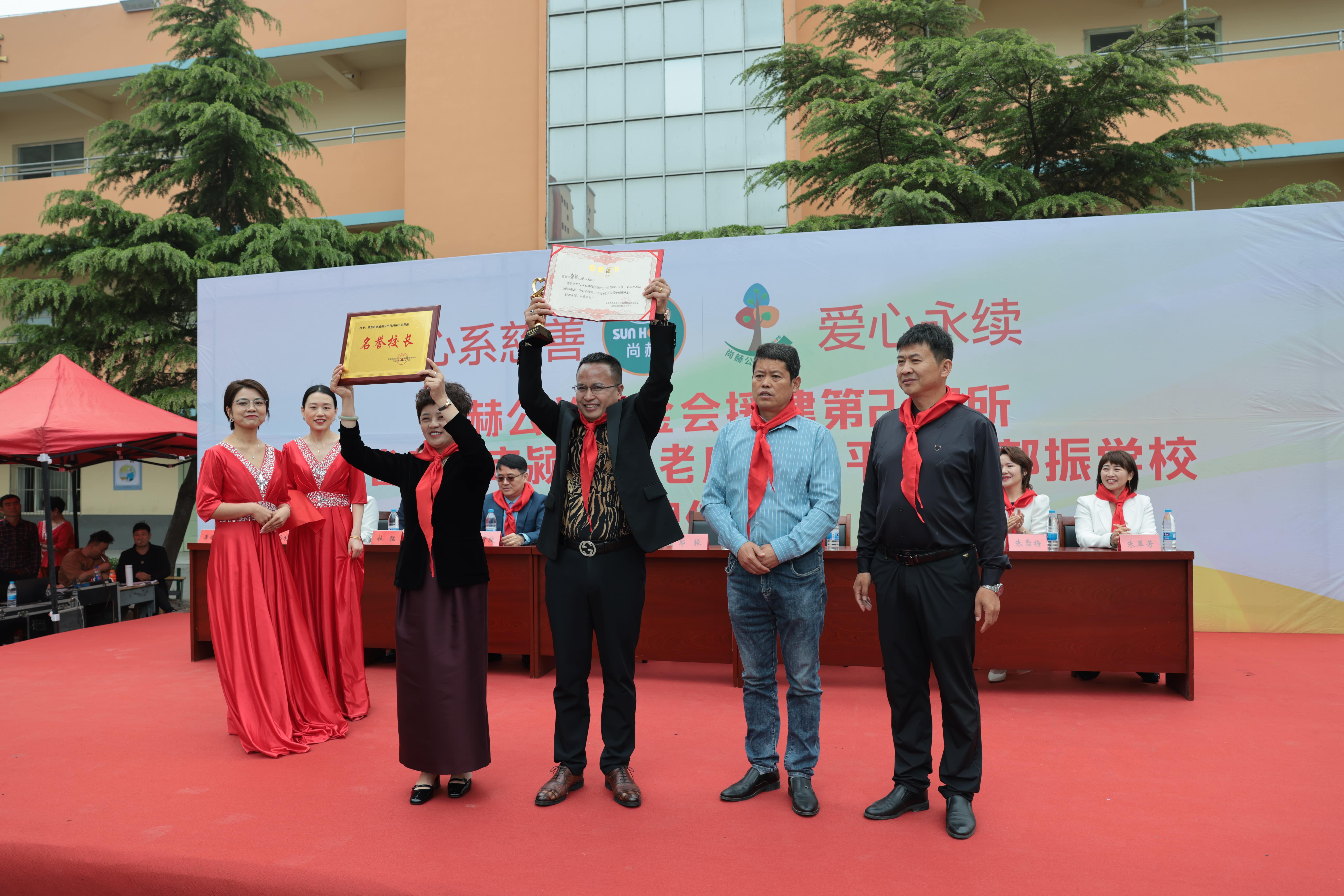 在爱意的“双向奔赴”中丨第249所leyu·乐鱼(中国)体育官方网站公益学校揭牌