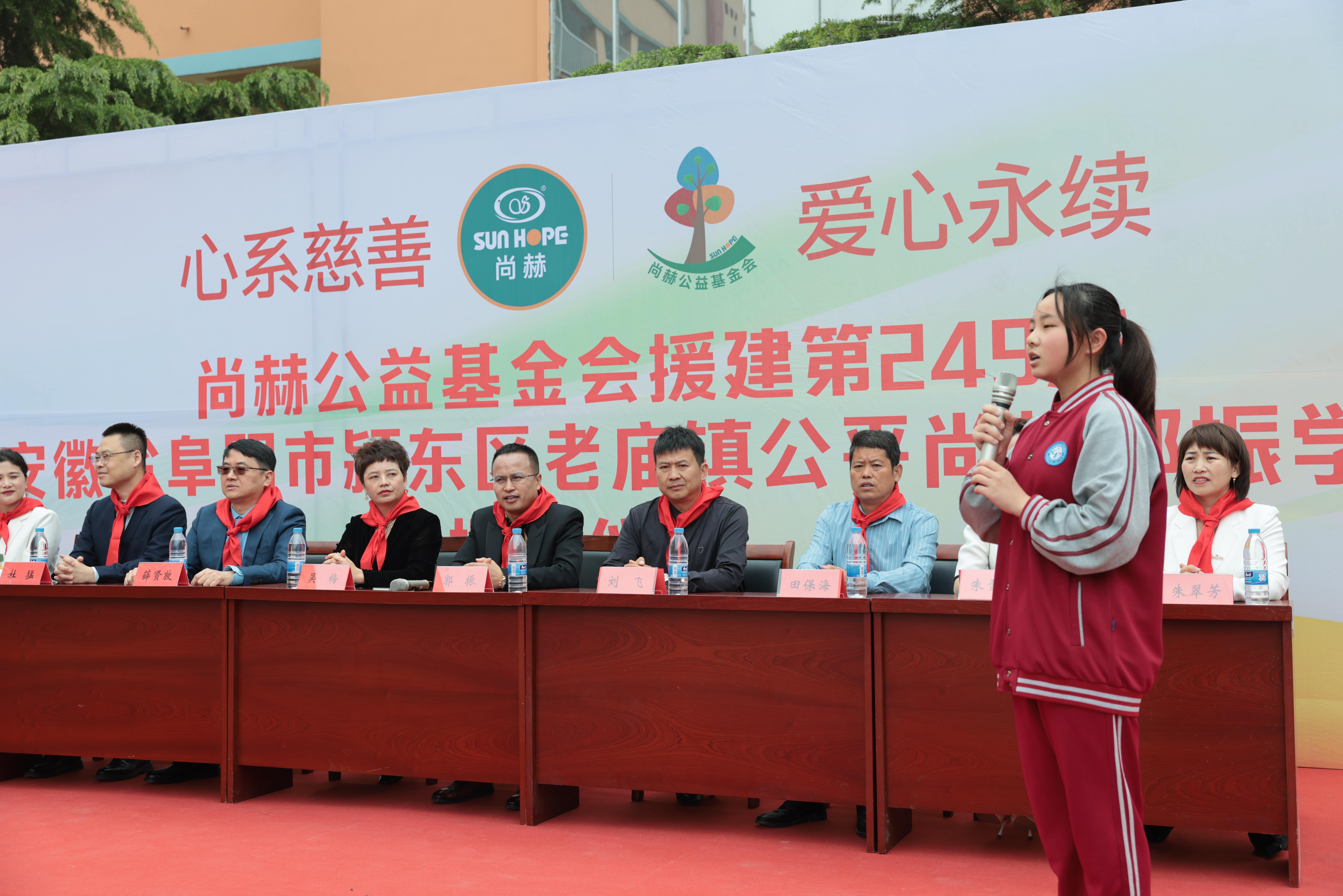 在爱意的“双向奔赴”中丨第249所leyu·乐鱼(中国)体育官方网站公益学校揭牌