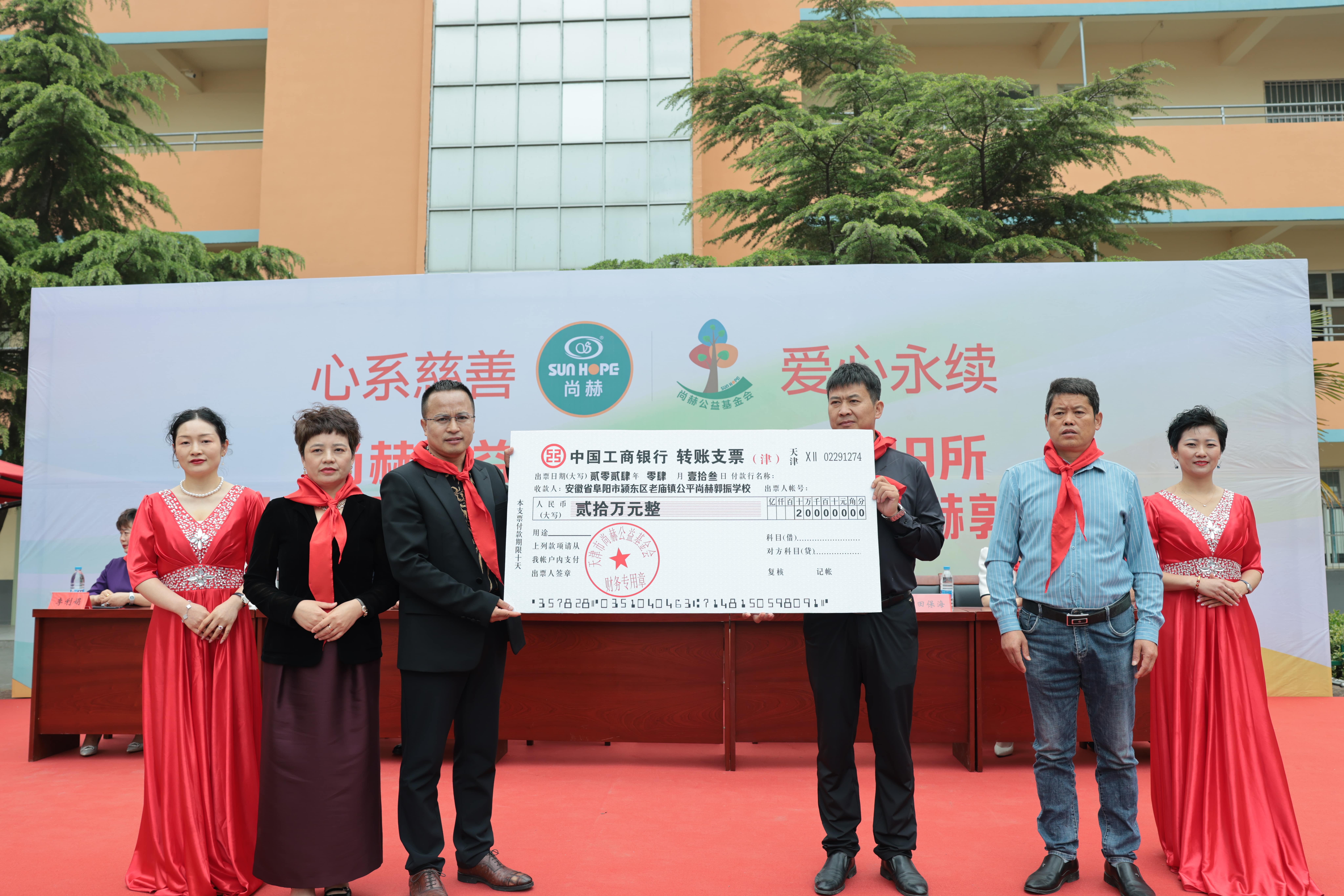 在爱意的“双向奔赴”中丨第249所leyu·乐鱼(中国)体育官方网站公益学校揭牌