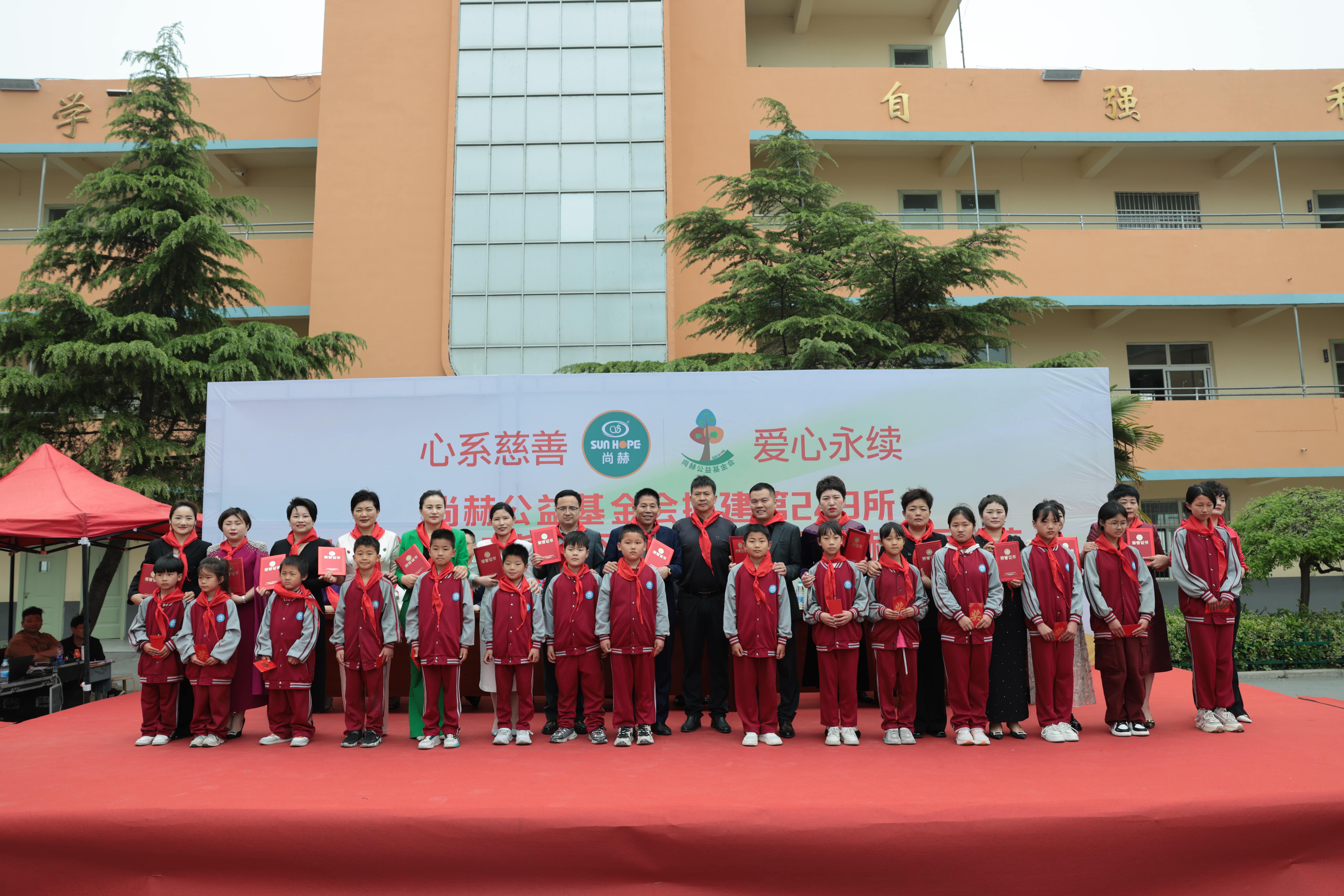 在爱意的“双向奔赴”中丨第249所leyu·乐鱼(中国)体育官方网站公益学校揭牌