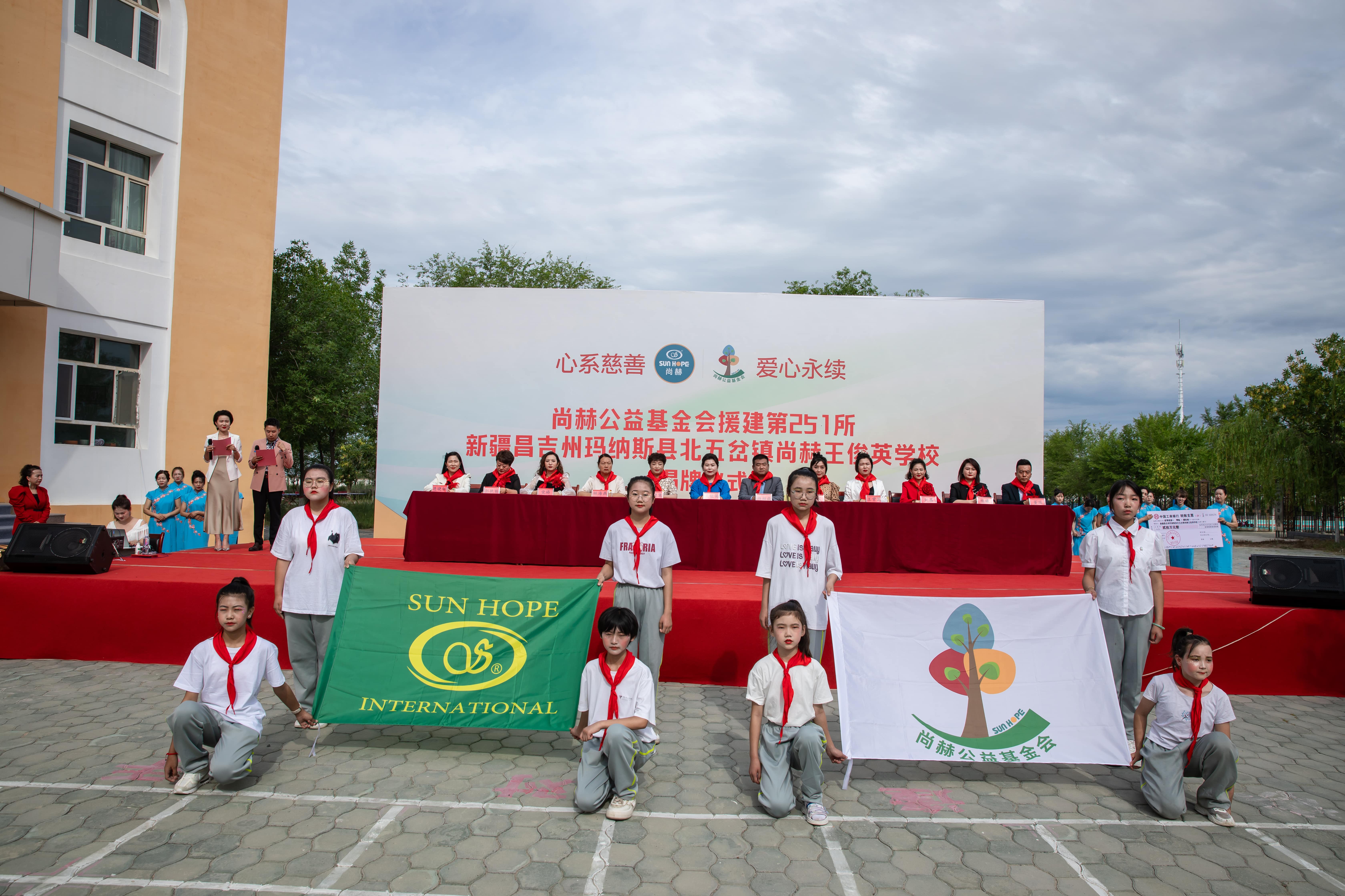 第251所 新疆昌吉州玛纳斯县北五岔镇leyu·乐鱼(中国)体育官方网站王俊英学校