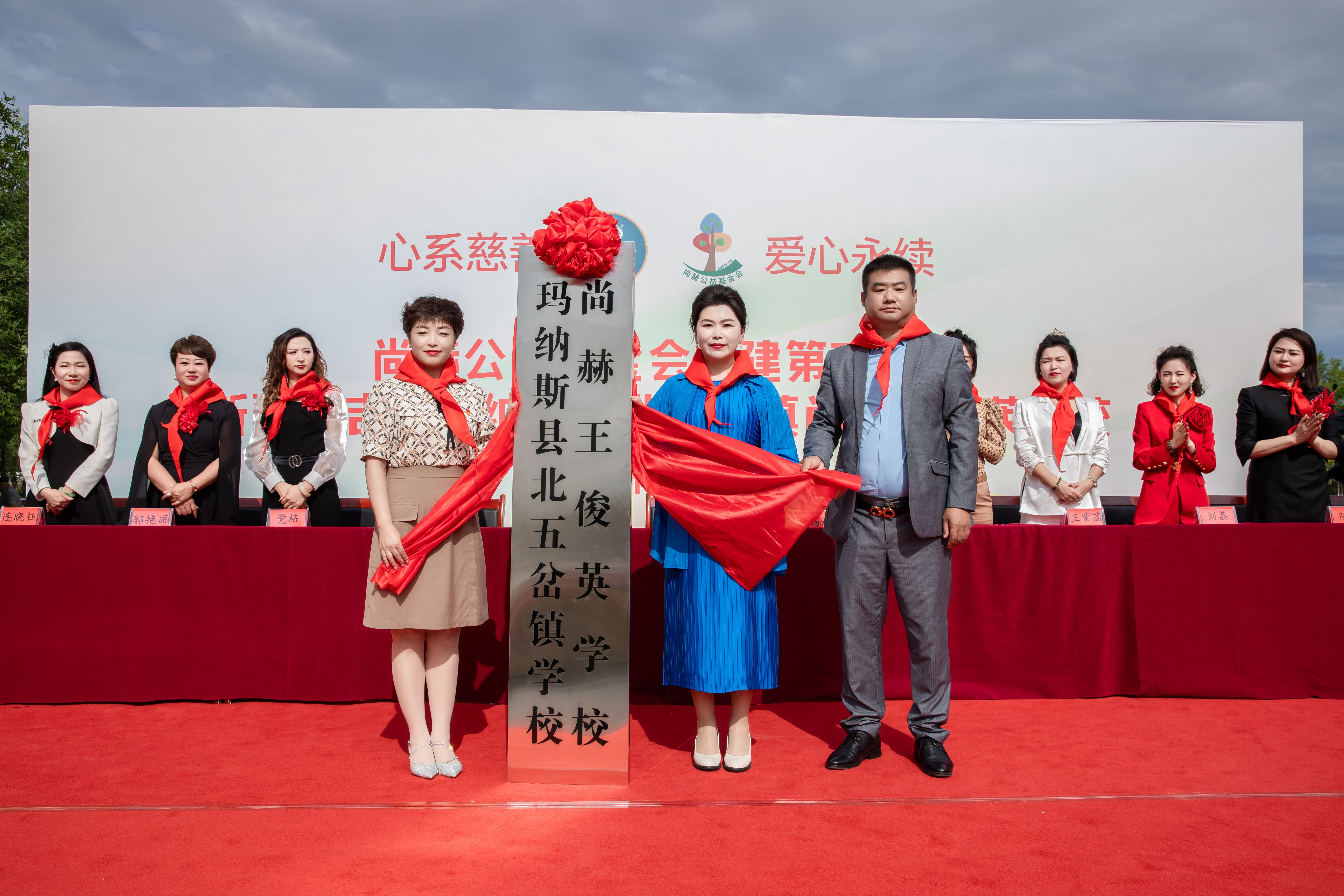 第251所 新疆昌吉州玛纳斯县北五岔镇leyu·乐鱼(中国)体育官方网站王俊英学校