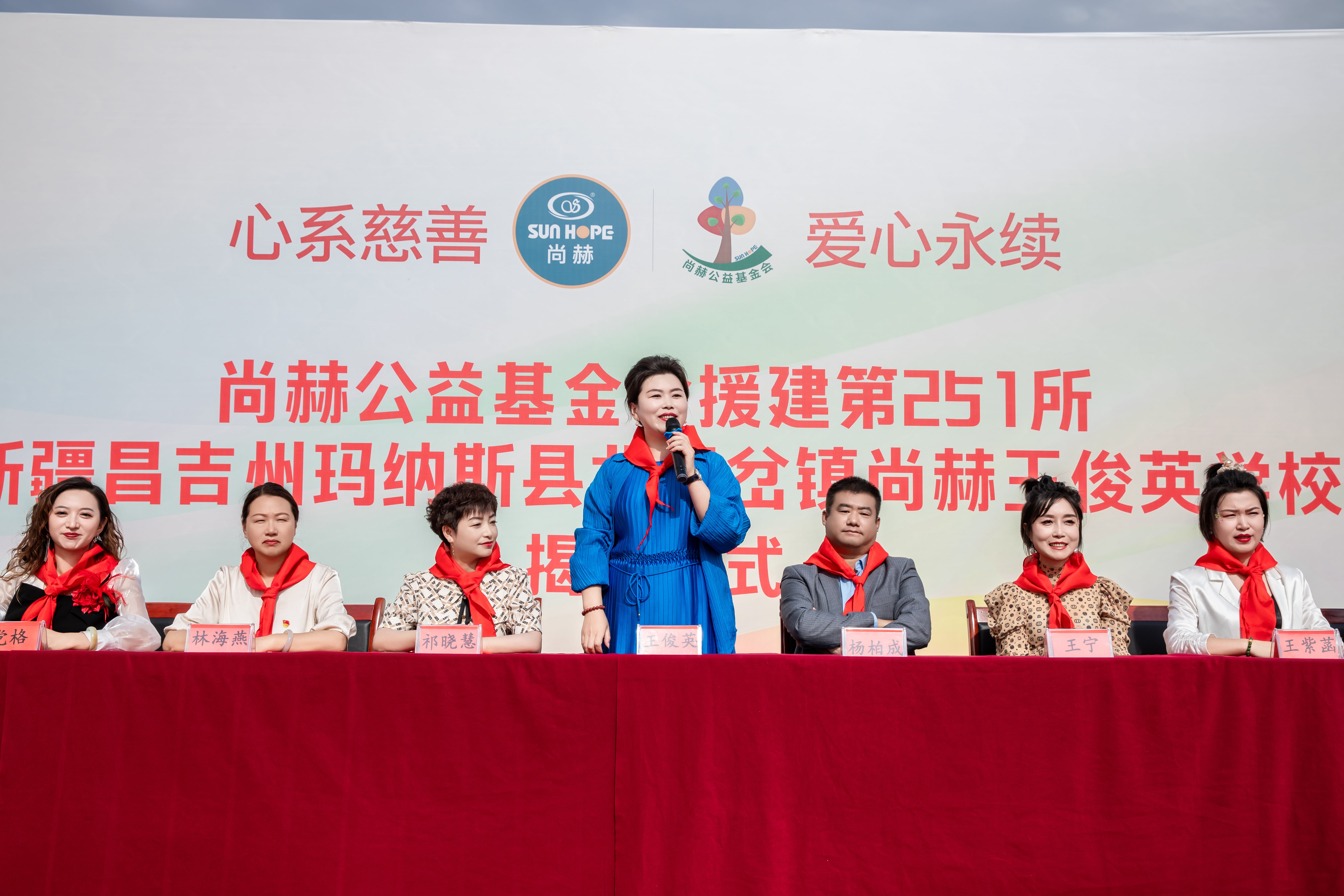 第251所 新疆昌吉州玛纳斯县北五岔镇leyu·乐鱼(中国)体育官方网站王俊英学校