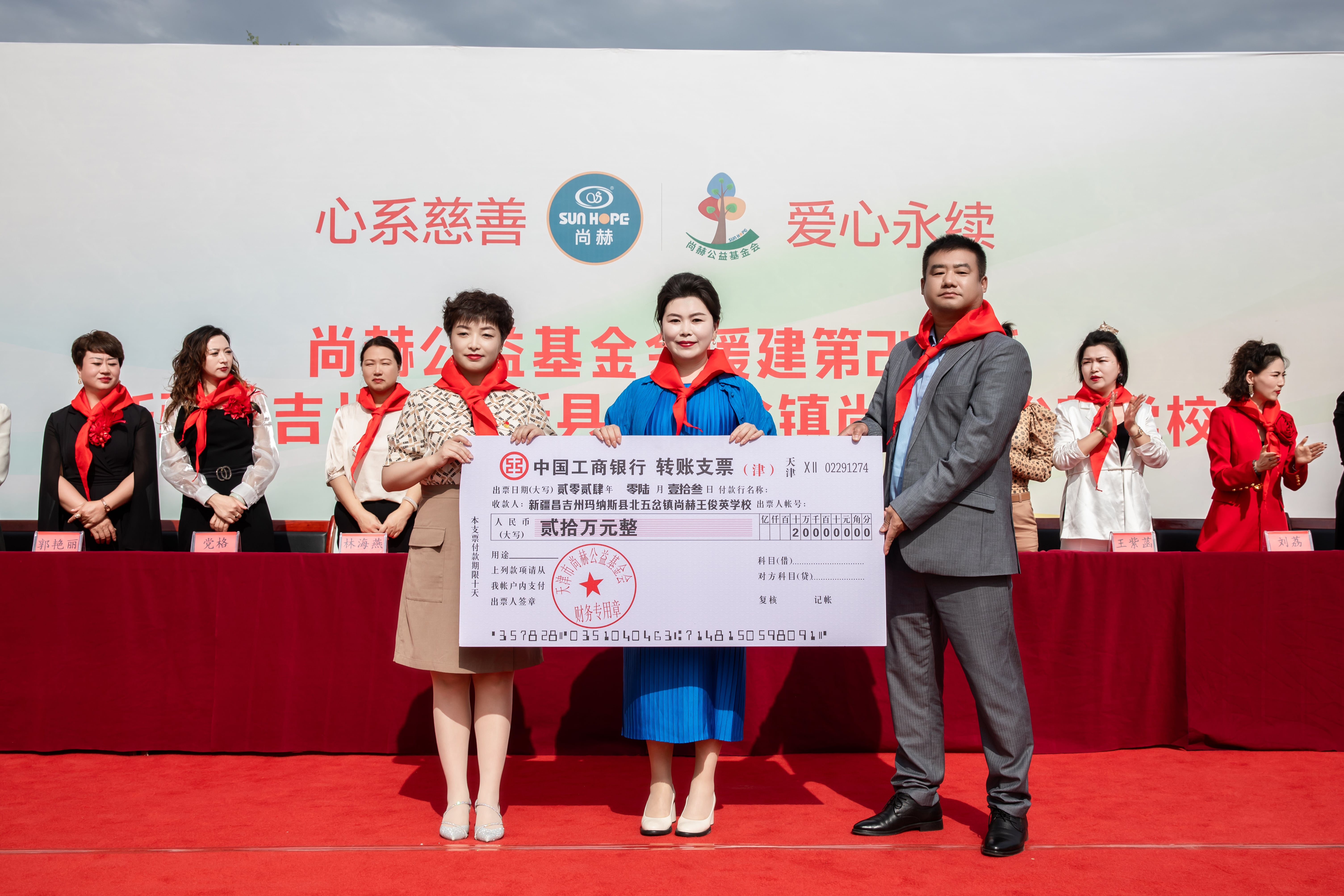 第251所 新疆昌吉州玛纳斯县北五岔镇leyu·乐鱼(中国)体育官方网站王俊英学校