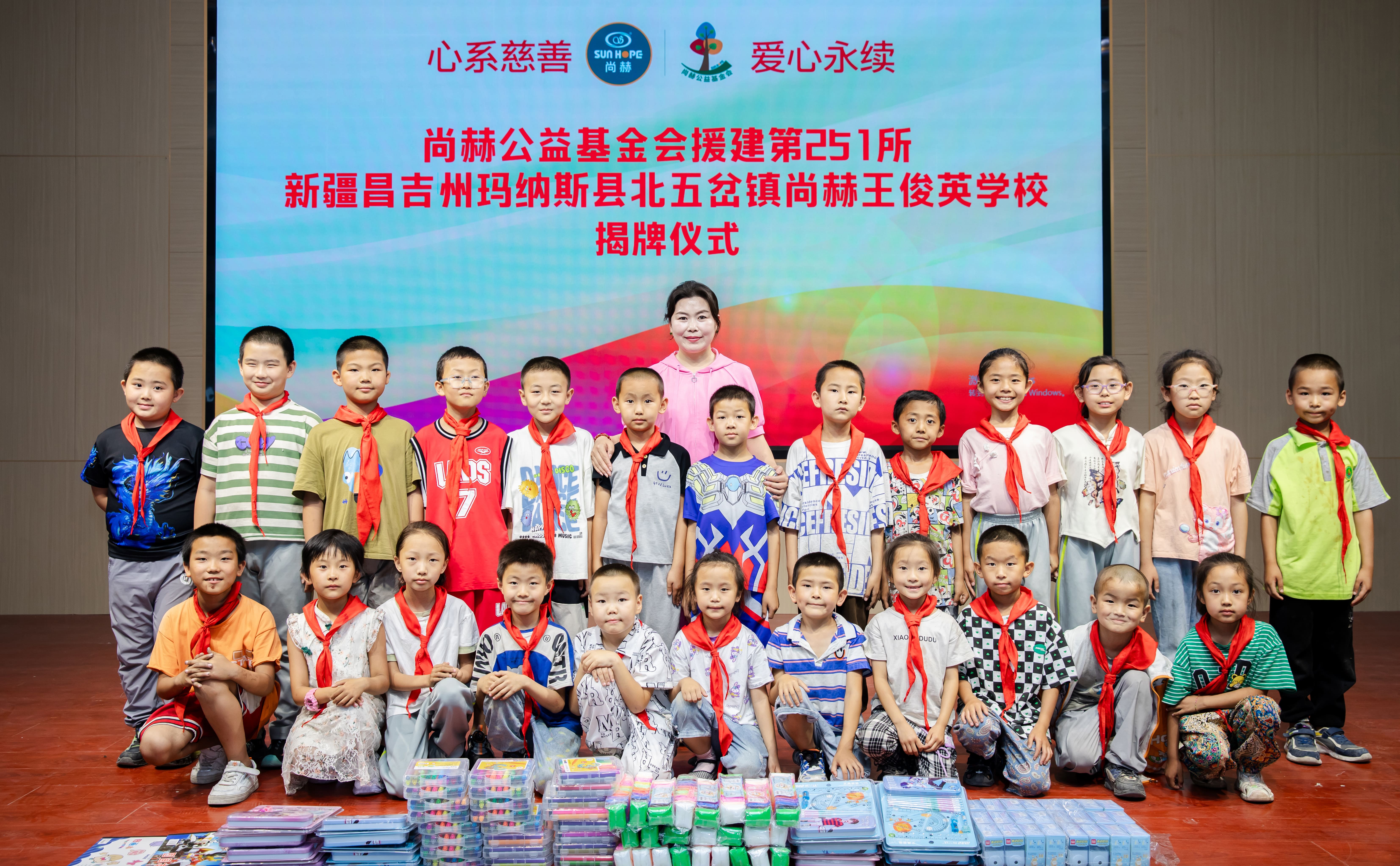 第251所 新疆昌吉州玛纳斯县北五岔镇leyu·乐鱼(中国)体育官方网站王俊英学校