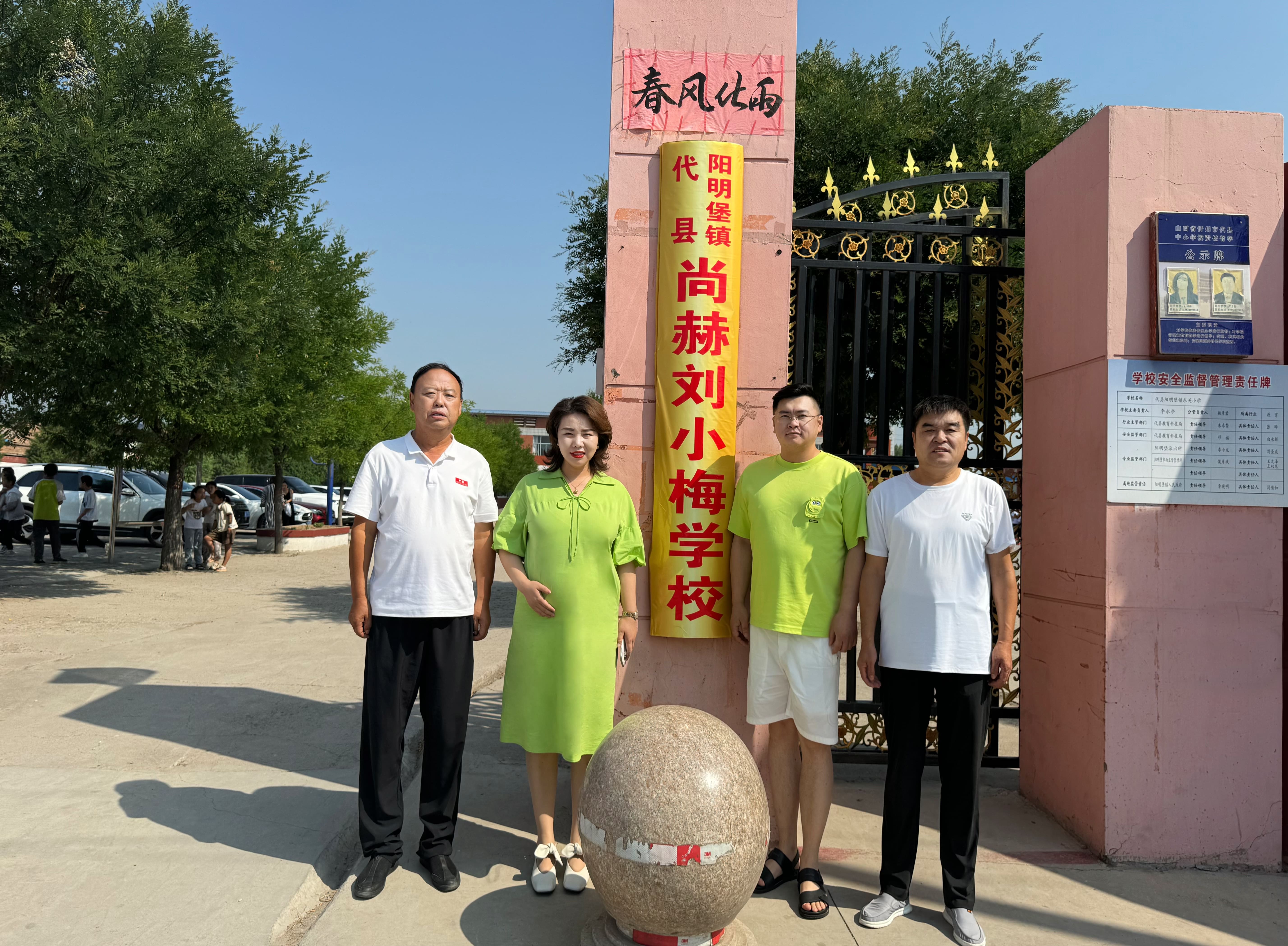 让爱延续，从未间断 | leyu·乐鱼(中国)体育官方网站公益季暖心回访