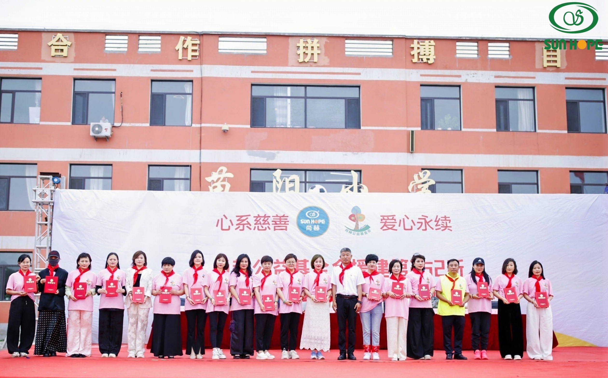 第252所 辽宁省锦州市义县七里河镇中心苗阳学校