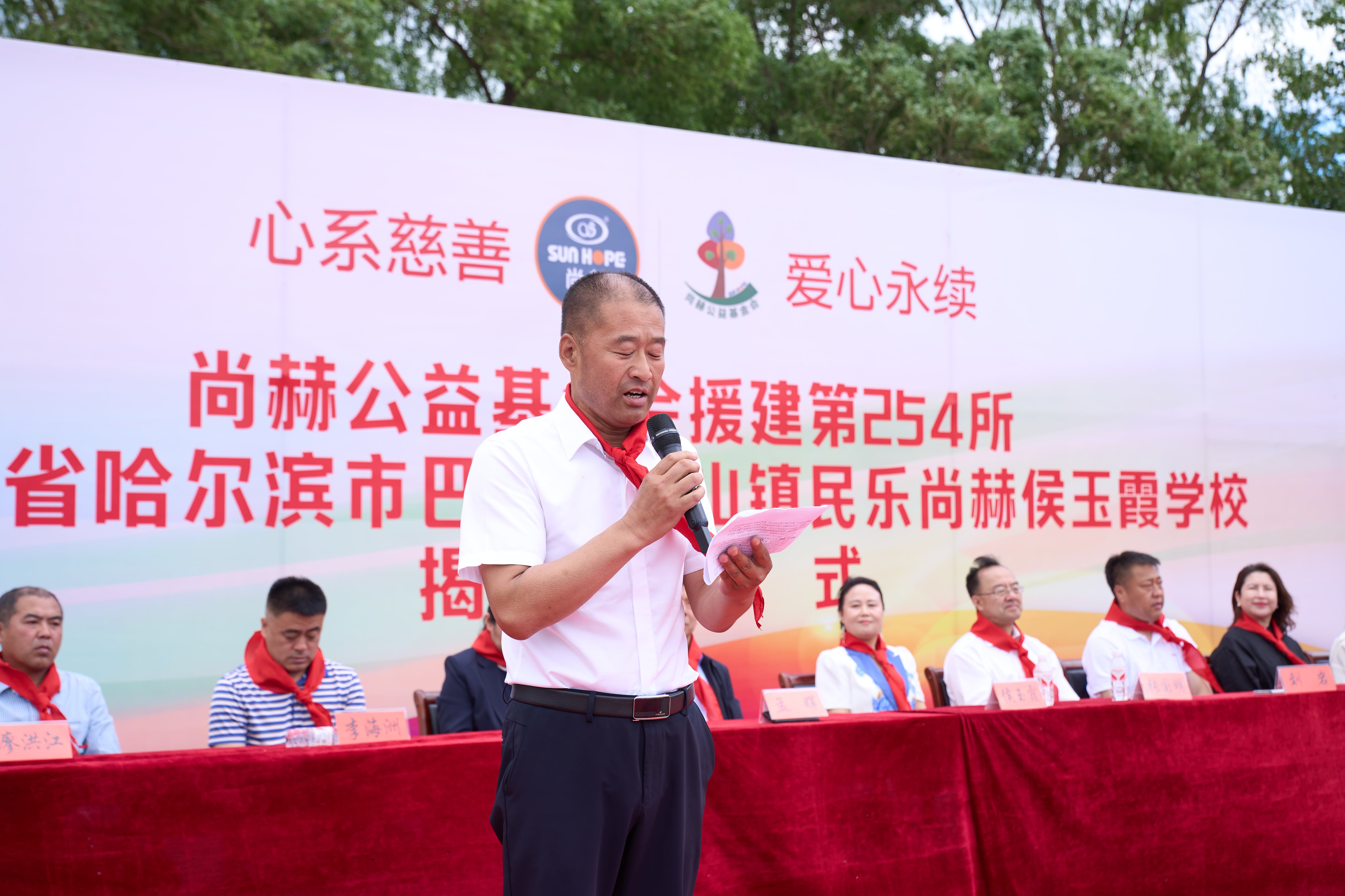 第254所 黑龙江巴彦县黑山镇民乐村leyu·乐鱼(中国)体育官方网站侯玉霞学校