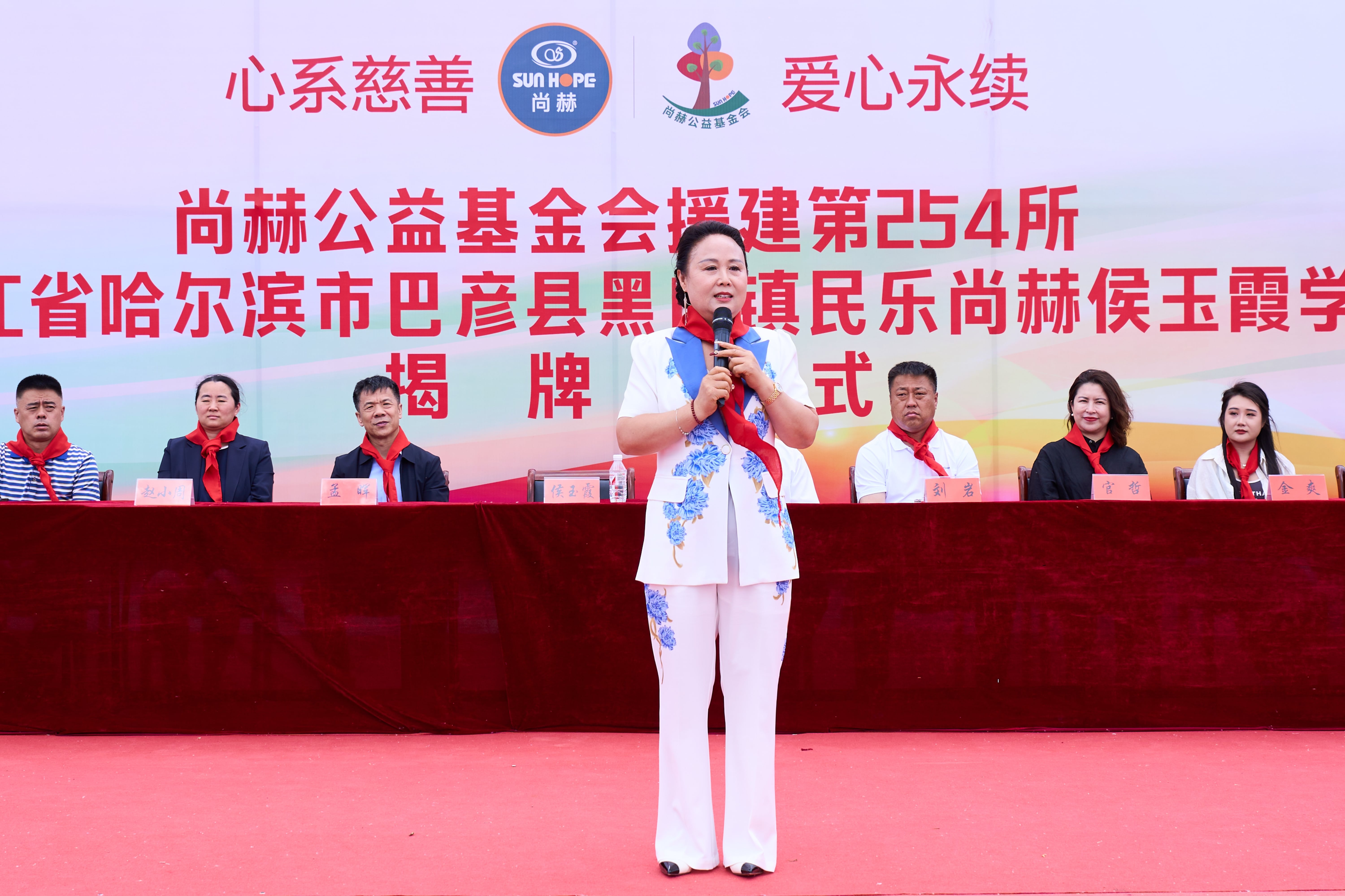 第254所 黑龙江巴彦县黑山镇民乐村leyu·乐鱼(中国)体育官方网站侯玉霞学校