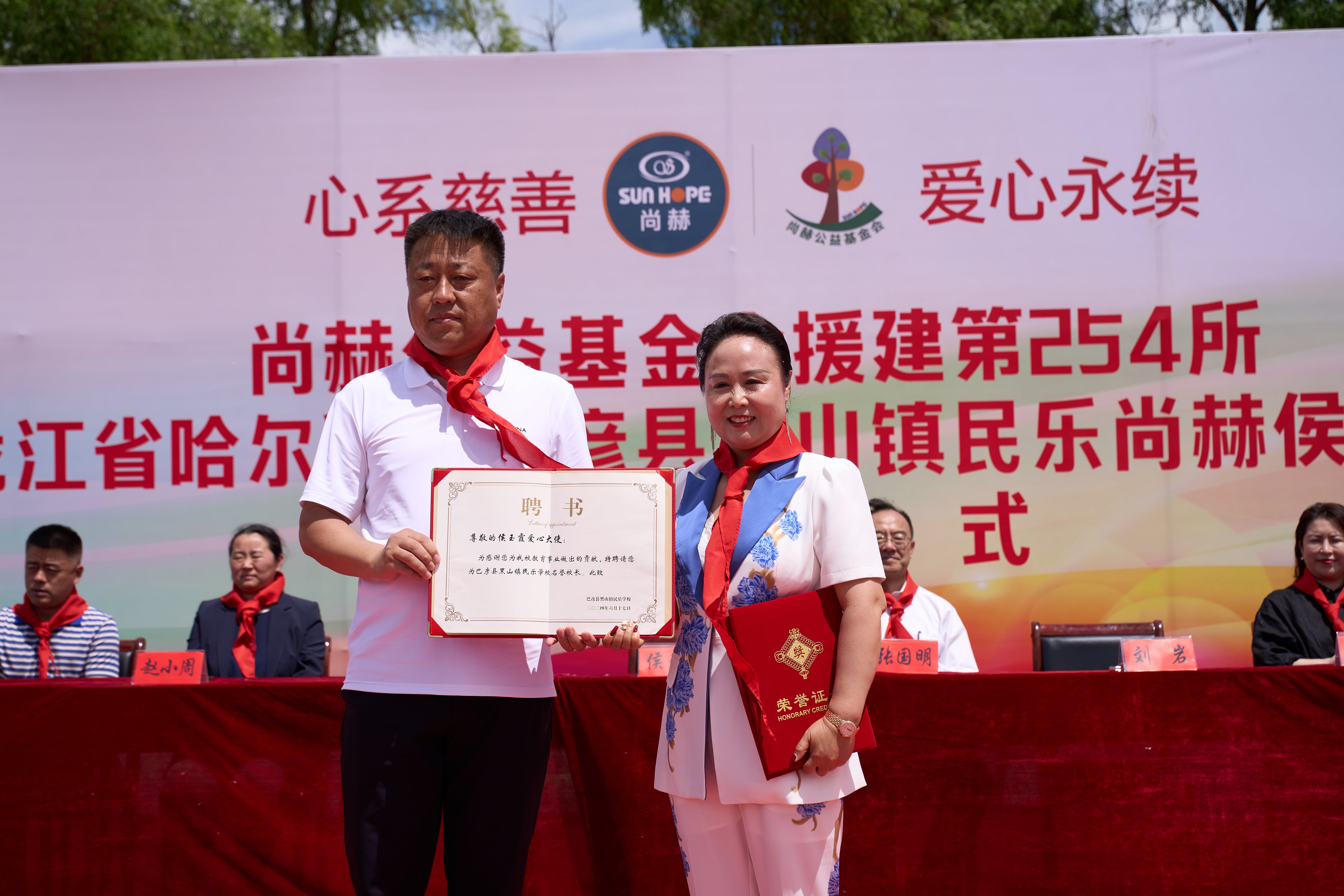 第254所 黑龙江巴彦县黑山镇民乐村leyu·乐鱼(中国)体育官方网站侯玉霞学校