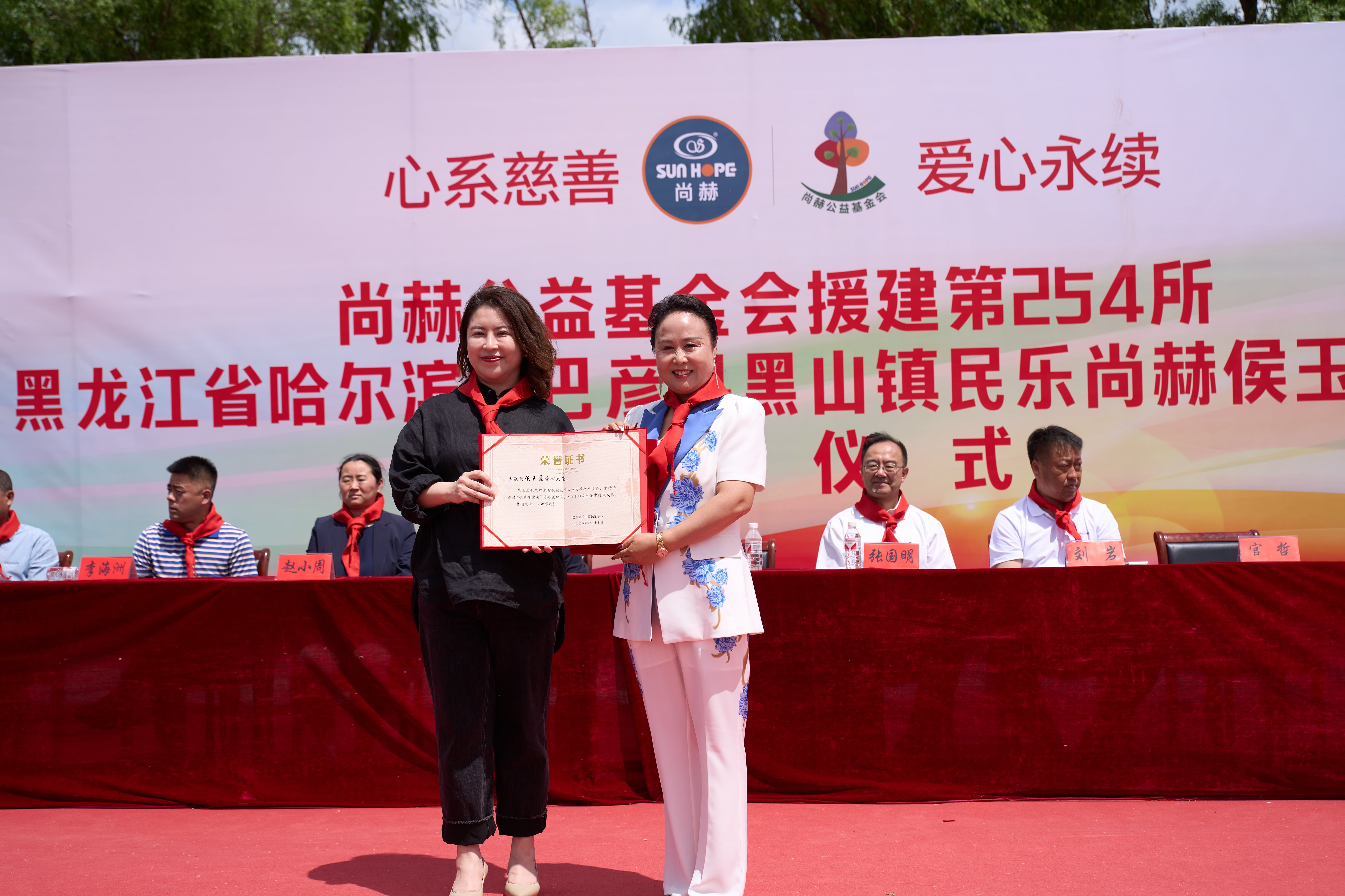 第254所 黑龙江巴彦县黑山镇民乐村leyu·乐鱼(中国)体育官方网站侯玉霞学校