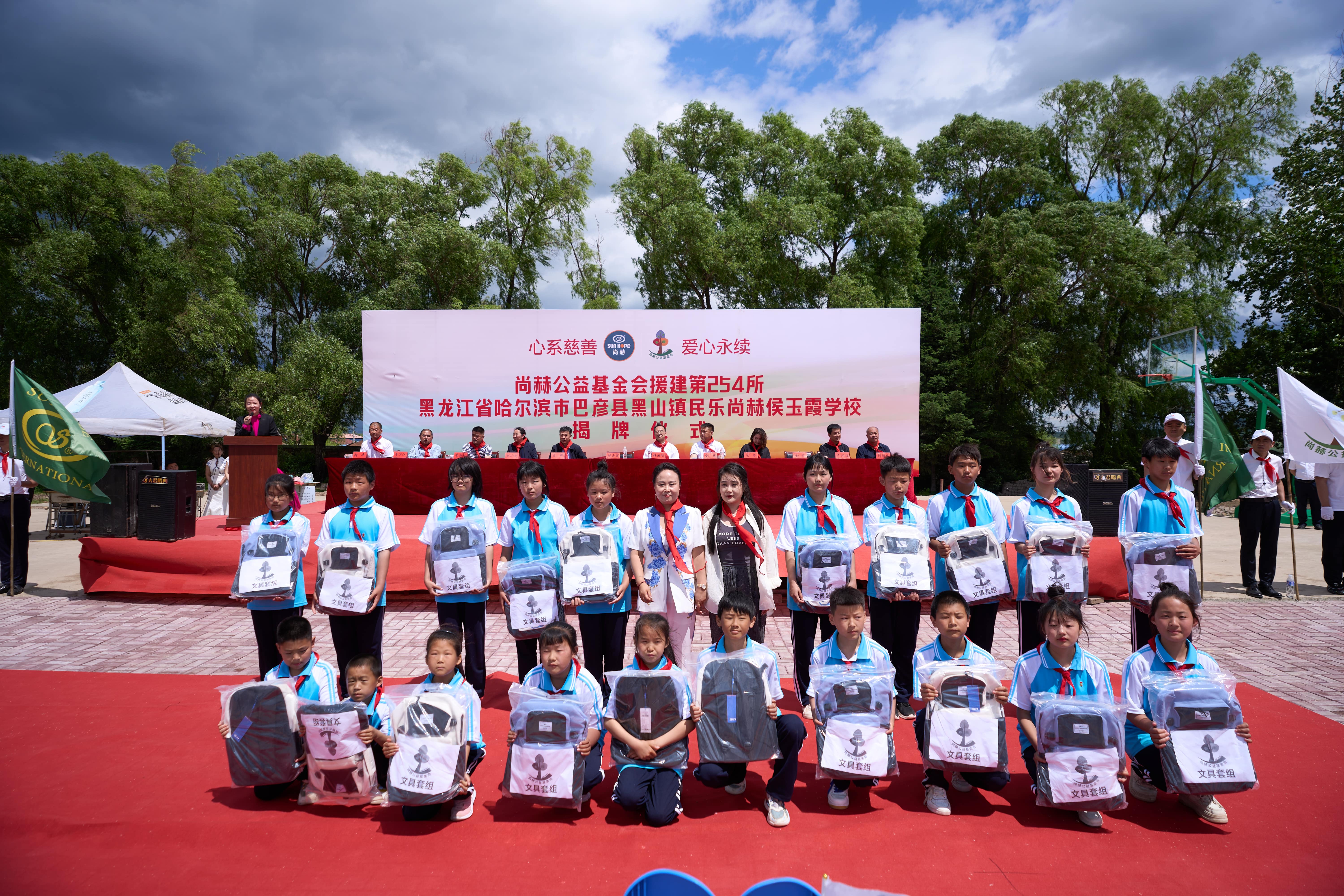 第254所 黑龙江巴彦县黑山镇民乐村leyu·乐鱼(中国)体育官方网站侯玉霞学校