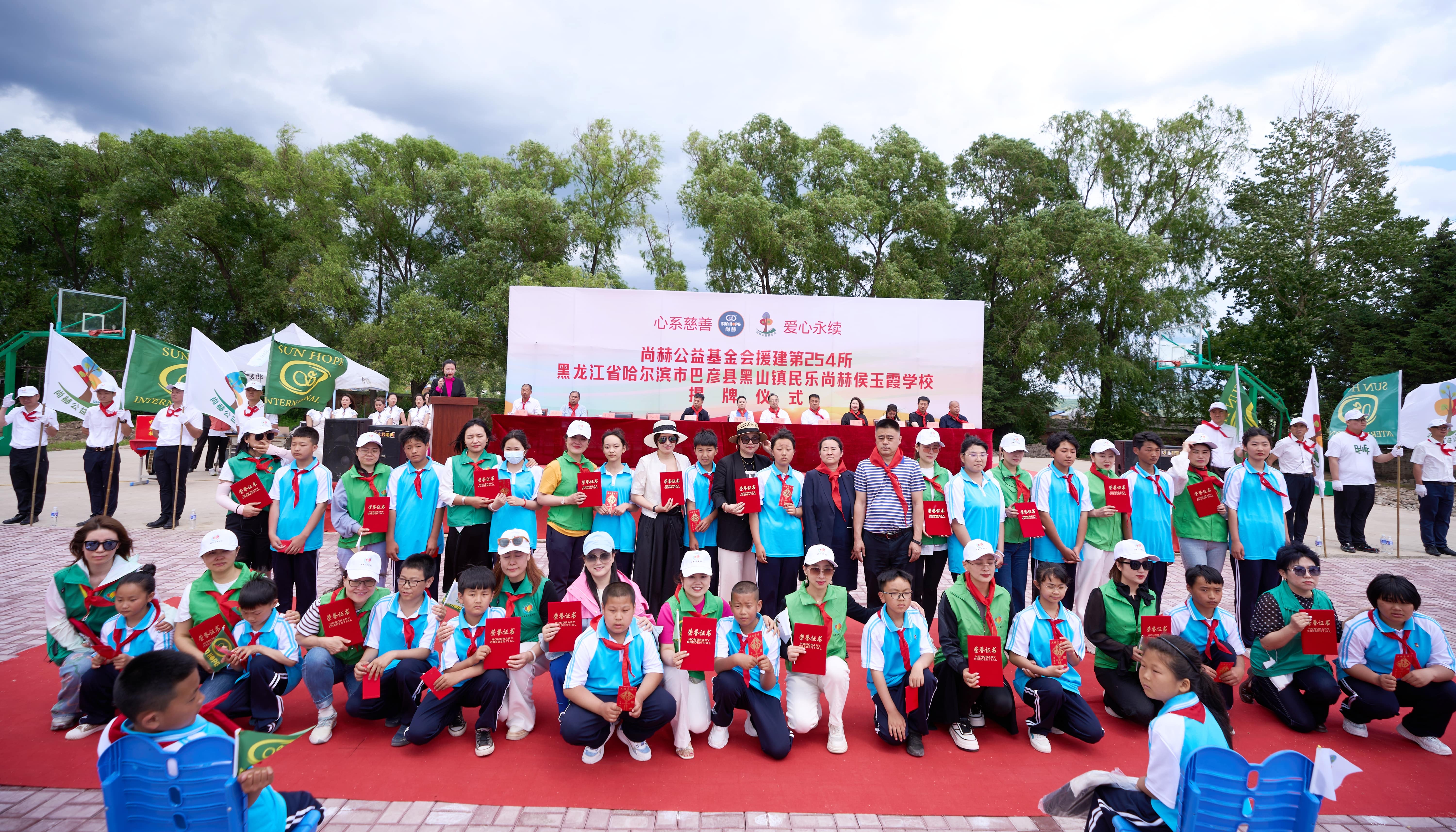 第254所 黑龙江巴彦县黑山镇民乐村leyu·乐鱼(中国)体育官方网站侯玉霞学校