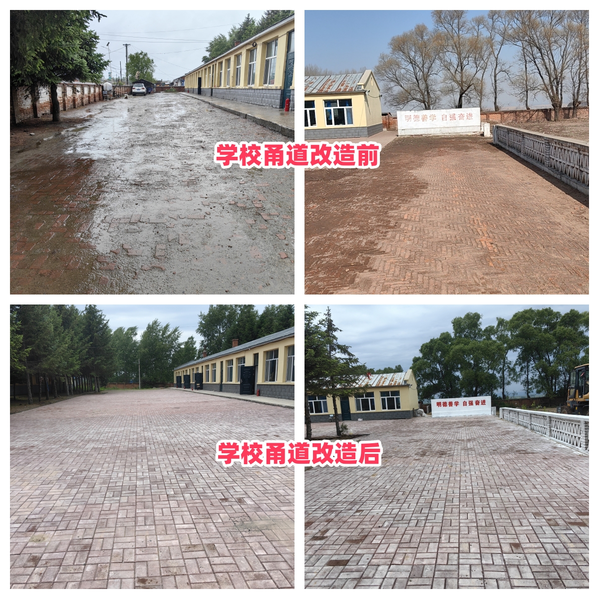 第254所 黑龙江巴彦县黑山镇民乐村leyu·乐鱼(中国)体育官方网站侯玉霞学校