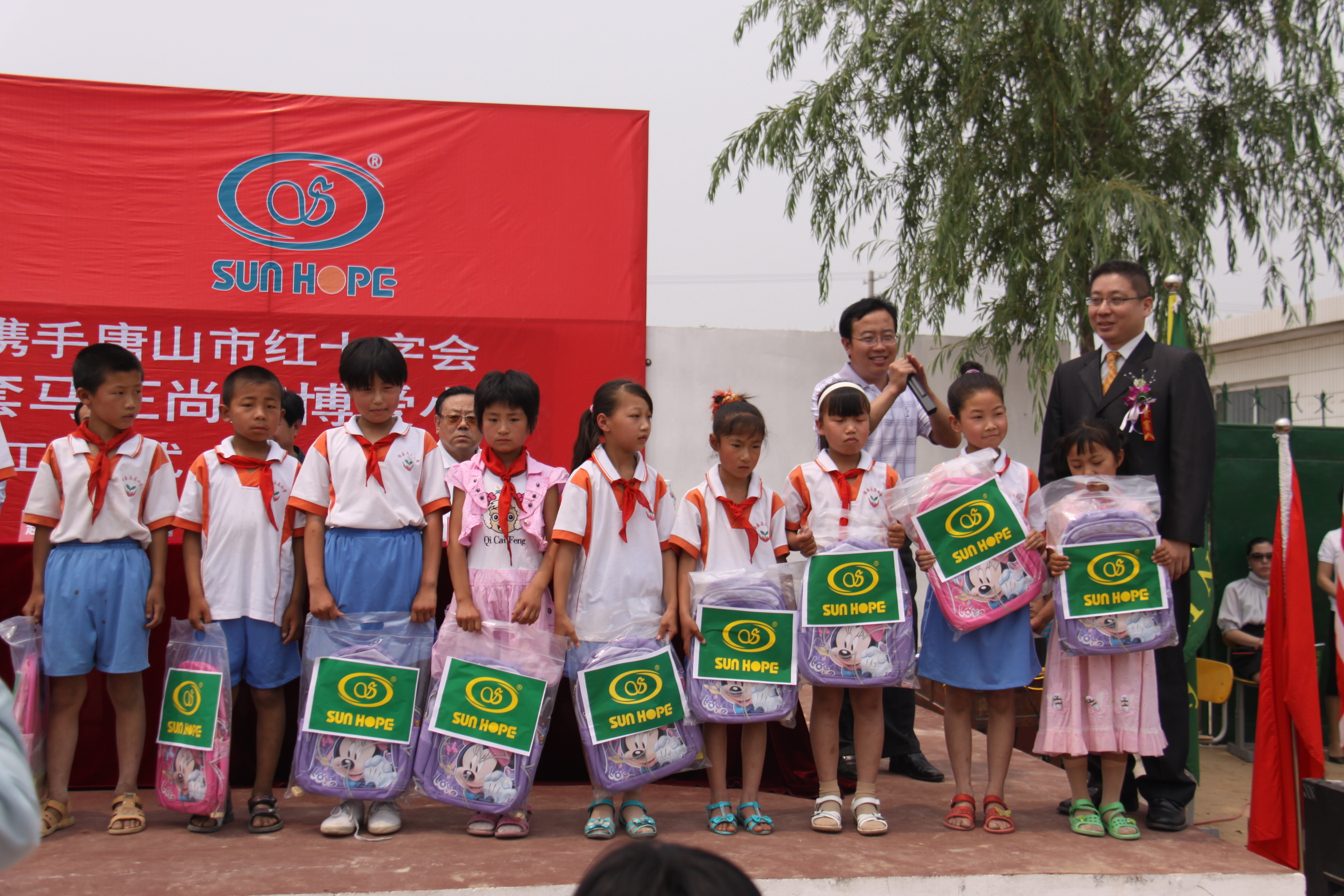 第9所 唐山杨套马庄leyu·乐鱼(中国)体育官方网站公益小学