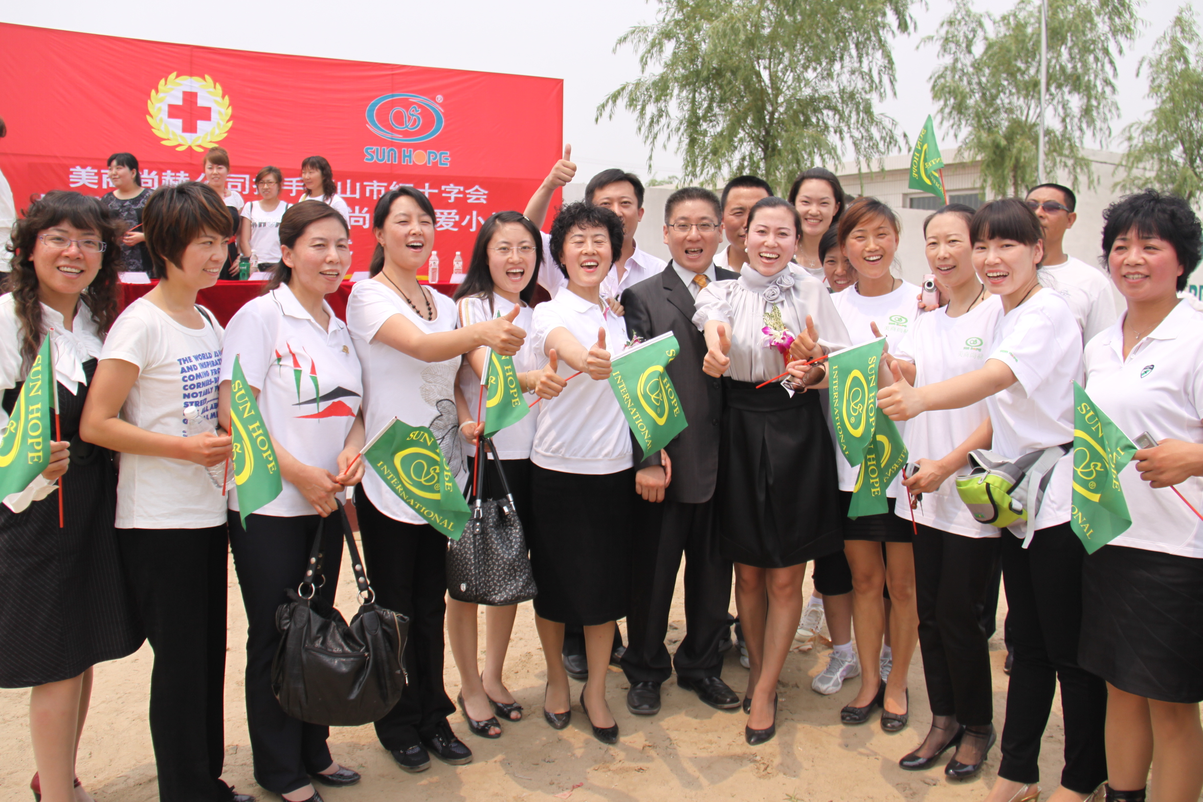 第9所 唐山杨套马庄leyu·乐鱼(中国)体育官方网站公益小学