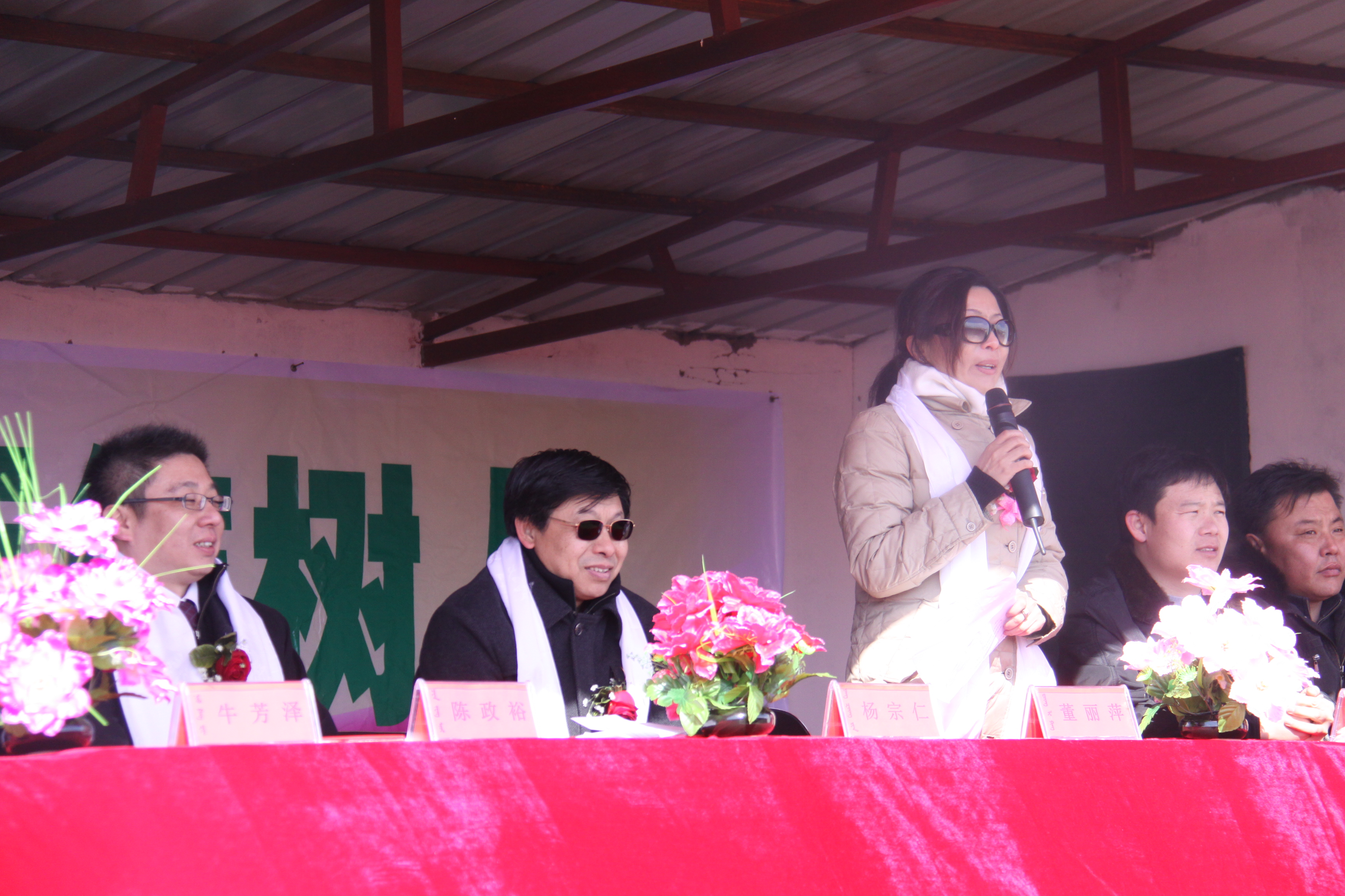 第10所 赤峰市巴彦高勒leyu·乐鱼(中国)体育官方网站公益小学