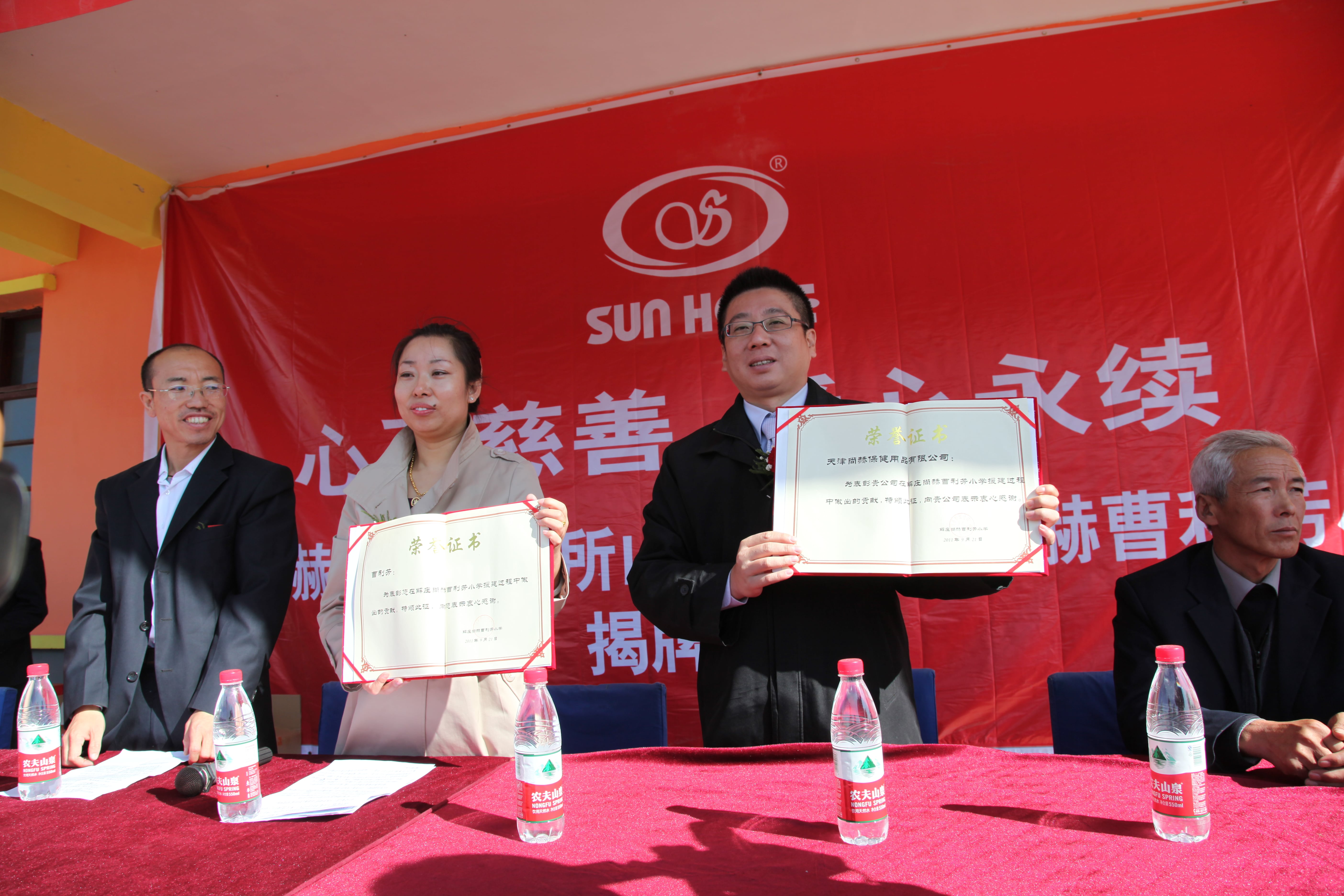 第12所 大同市解庄leyu·乐鱼(中国)体育官方网站曹利芳小学