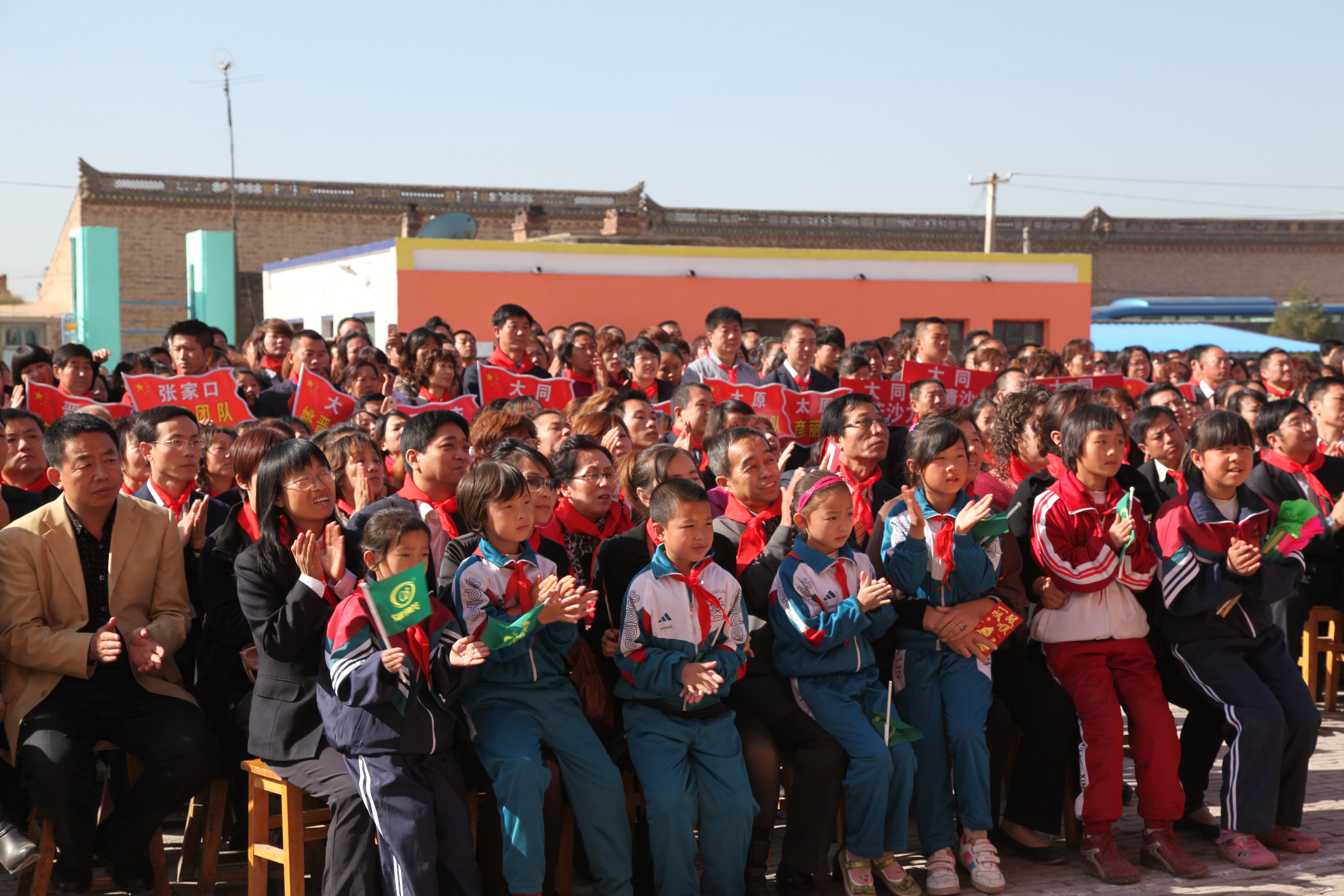 第12所 大同市解庄leyu·乐鱼(中国)体育官方网站曹利芳小学