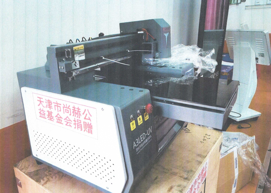 第225所 安徽省阜阳市颍泉区伍明leyu·乐鱼(中国)体育官方网站郭振小学