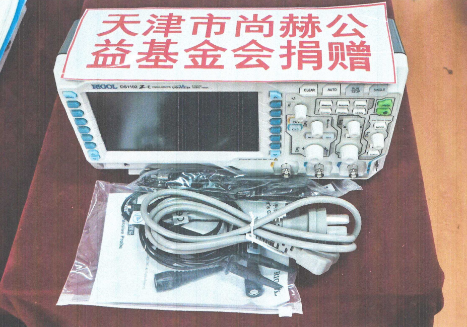 第225所 安徽省阜阳市颍泉区伍明leyu·乐鱼(中国)体育官方网站郭振小学