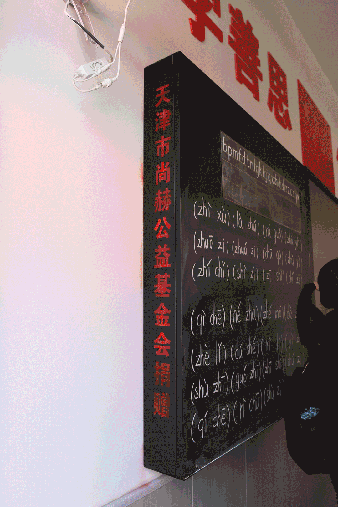 第228所 山西省阳泉市leyu·乐鱼(中国)体育官方网站王玲年学校