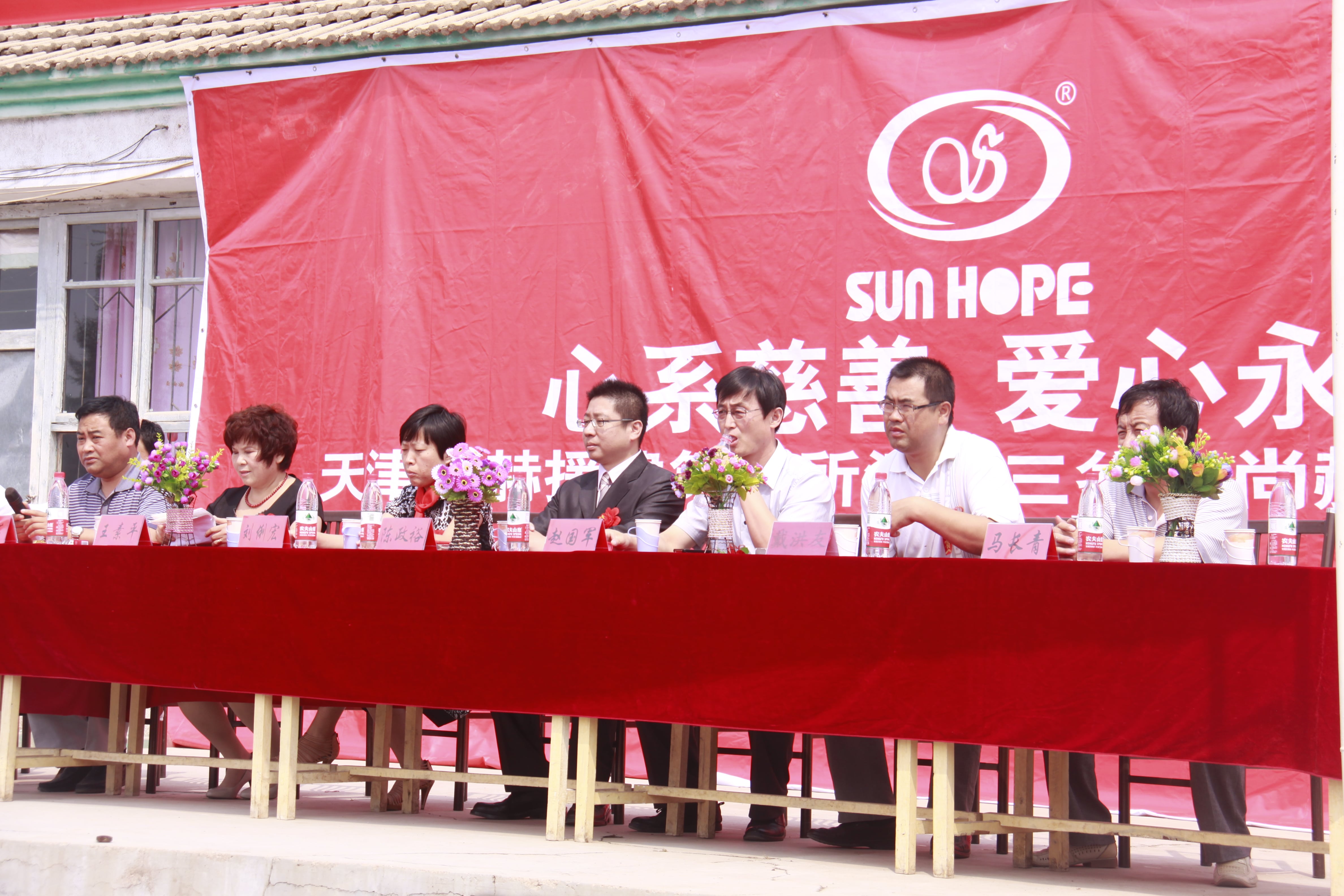 第16所 承德市三岔口leyu·乐鱼(中国)体育官方网站王素平小学