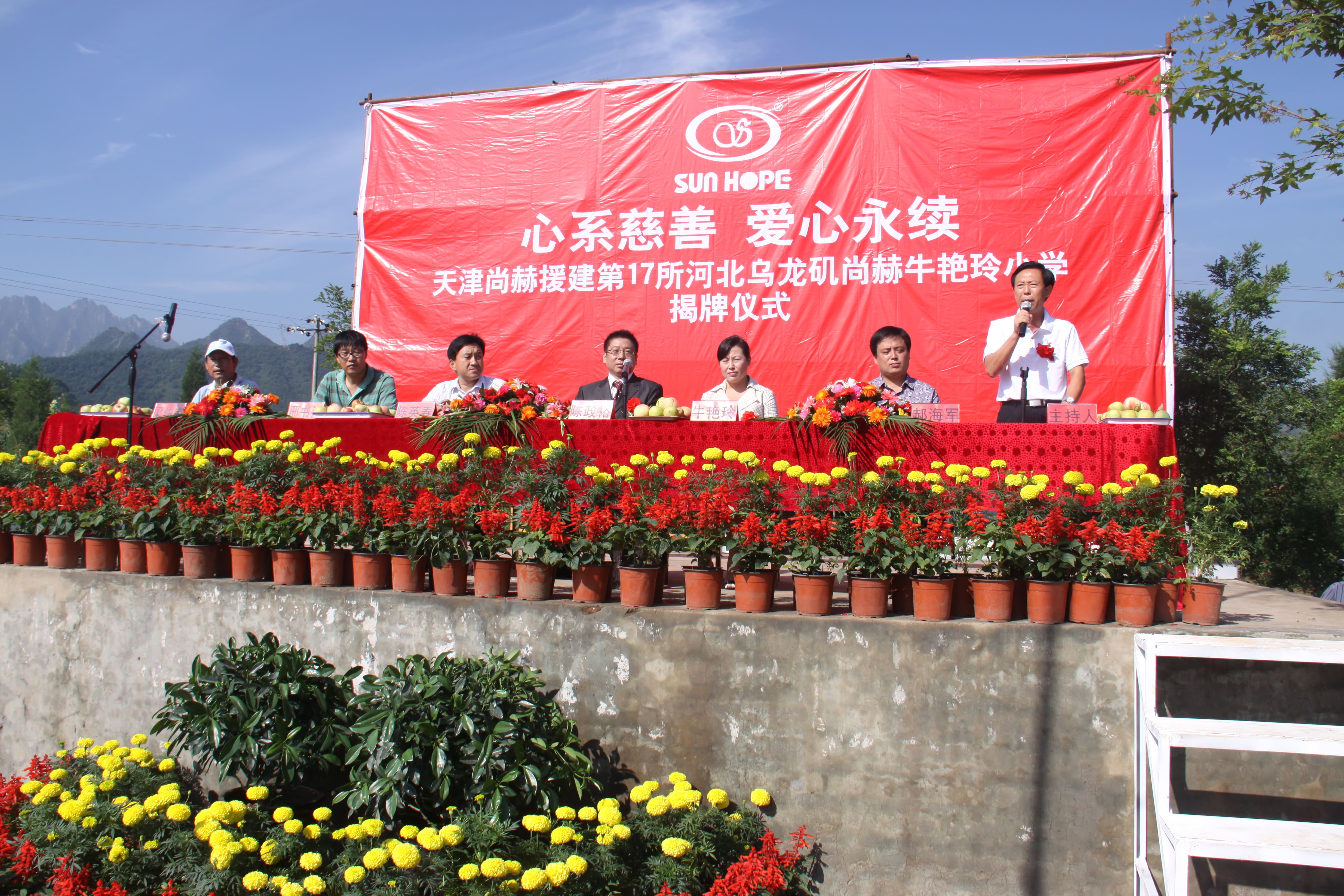 第17所 承德市乌龙矶leyu·乐鱼(中国)体育官方网站牛艳玲小学