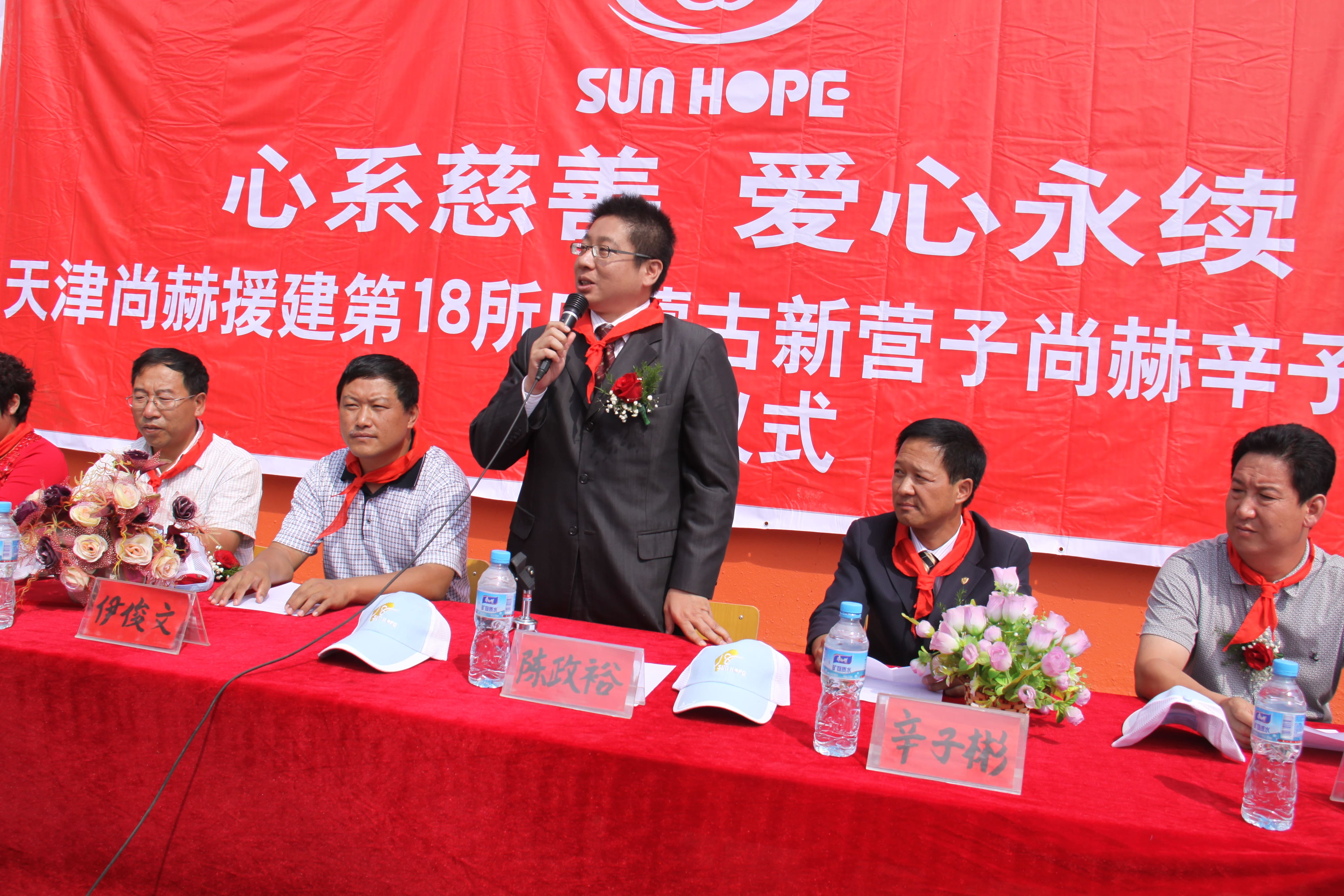 第18所 呼和浩特市新营子leyu·乐鱼(中国)体育官方网站辛子彬小学