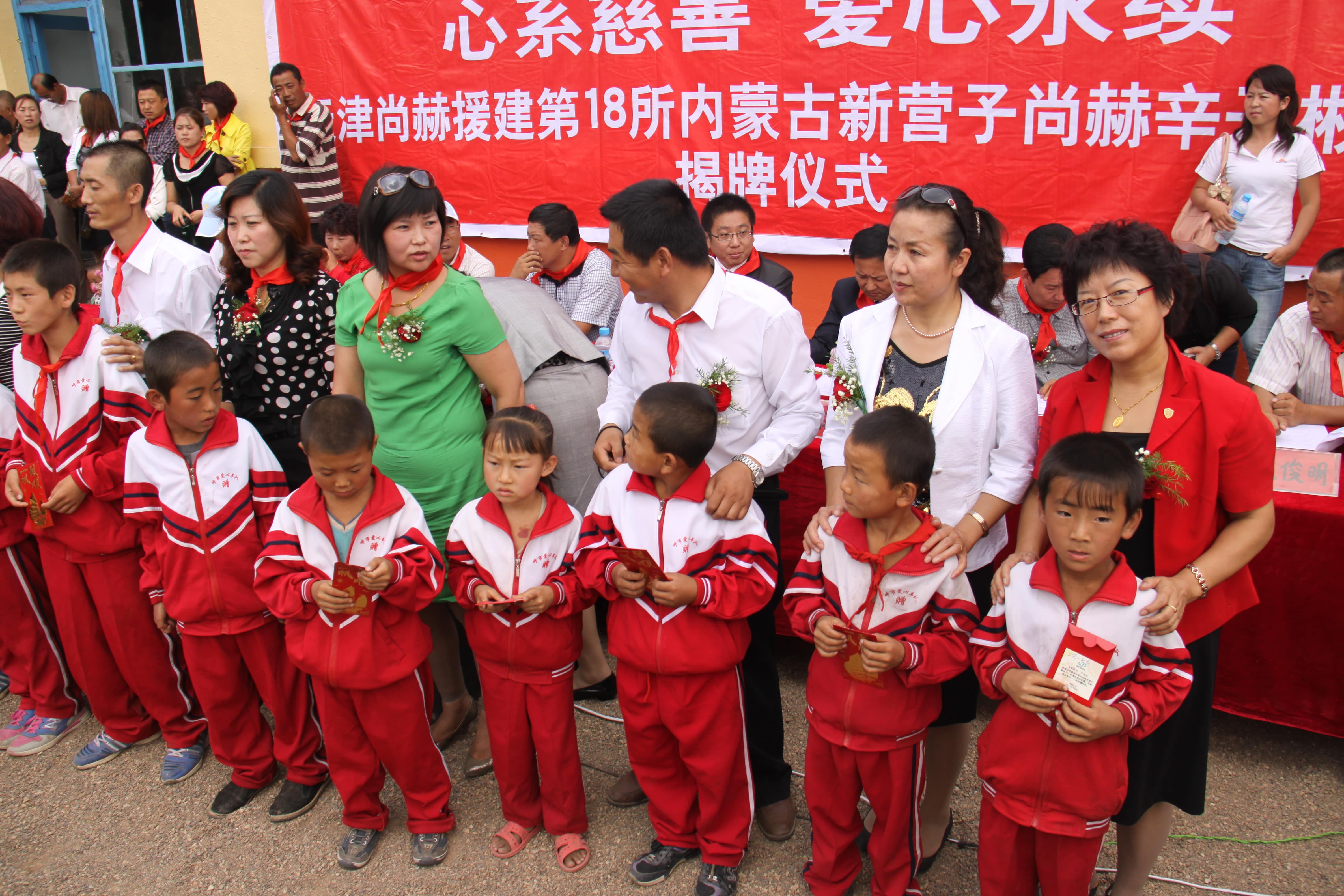 第18所 呼和浩特市新营子leyu·乐鱼(中国)体育官方网站辛子彬小学