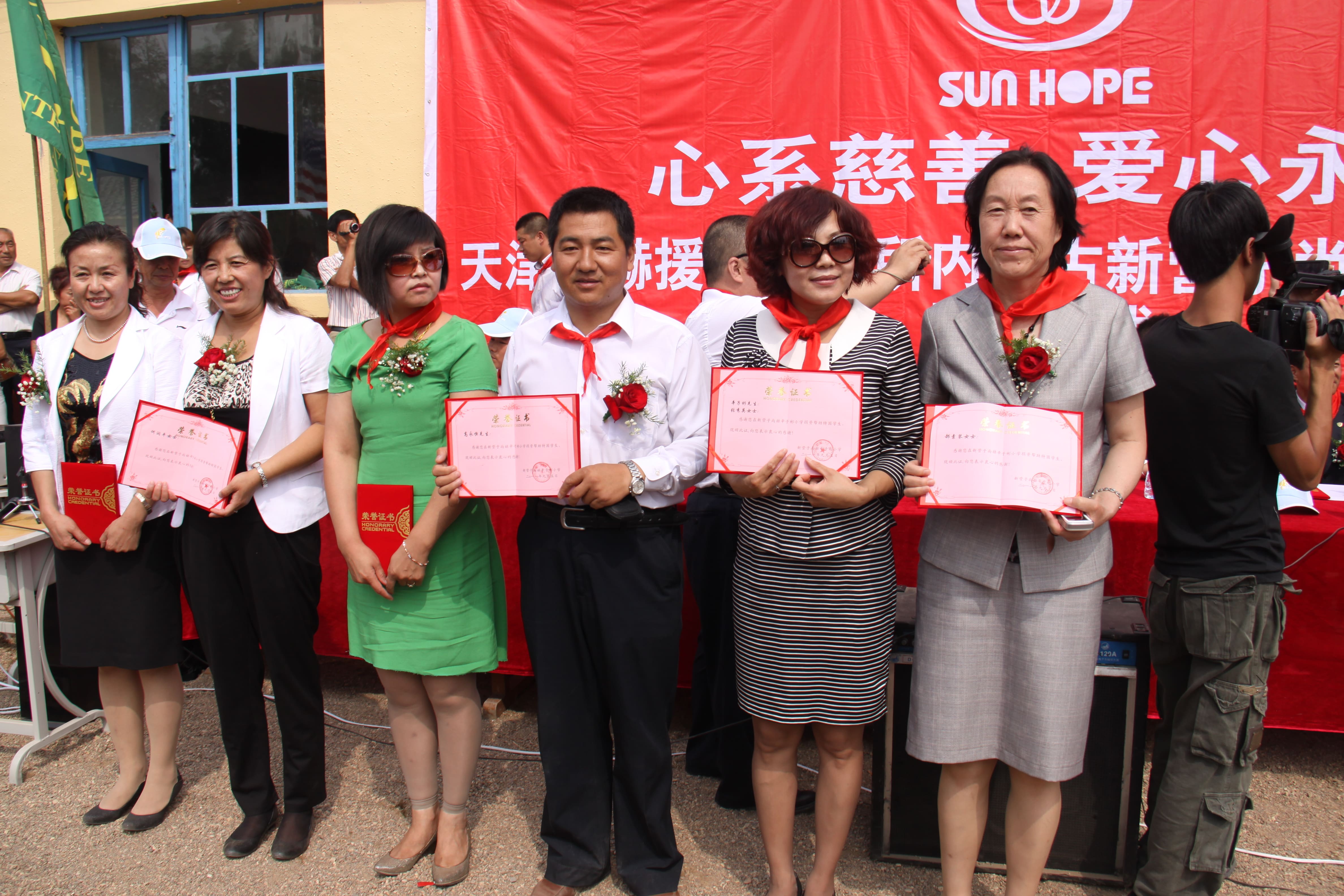 第18所 呼和浩特市新营子leyu·乐鱼(中国)体育官方网站辛子彬小学