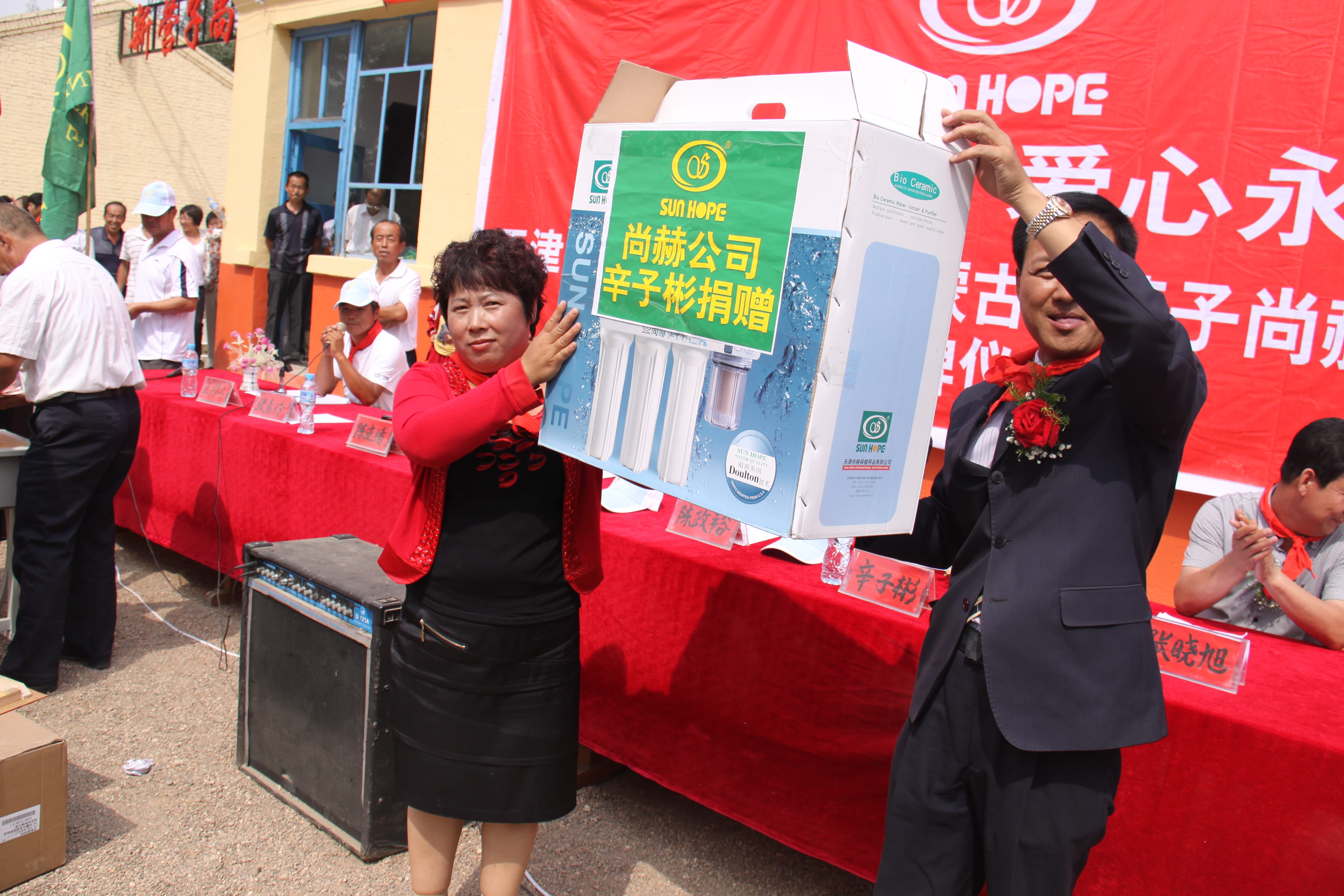 第18所 呼和浩特市新营子leyu·乐鱼(中国)体育官方网站辛子彬小学