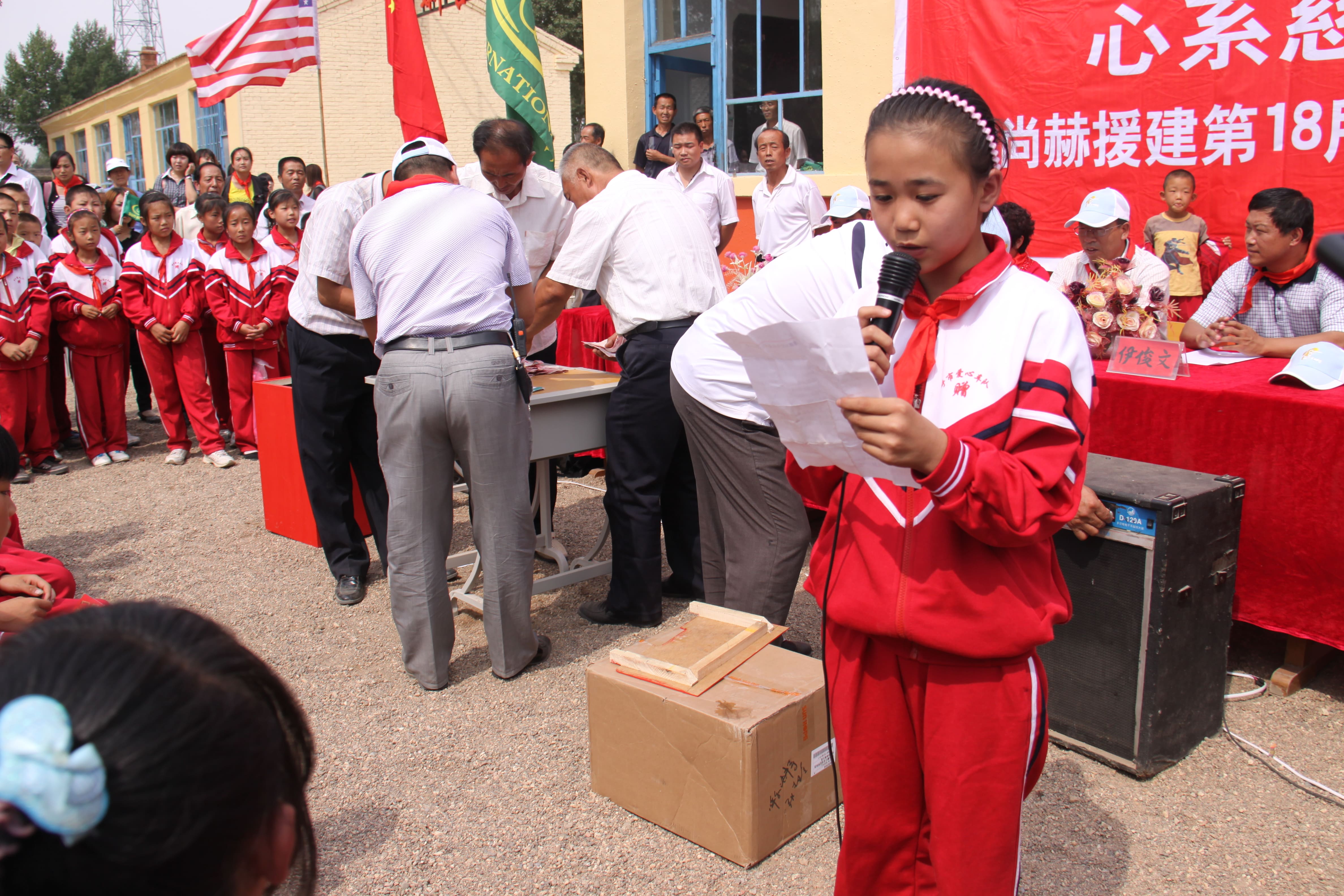 第18所 呼和浩特市新营子leyu·乐鱼(中国)体育官方网站辛子彬小学