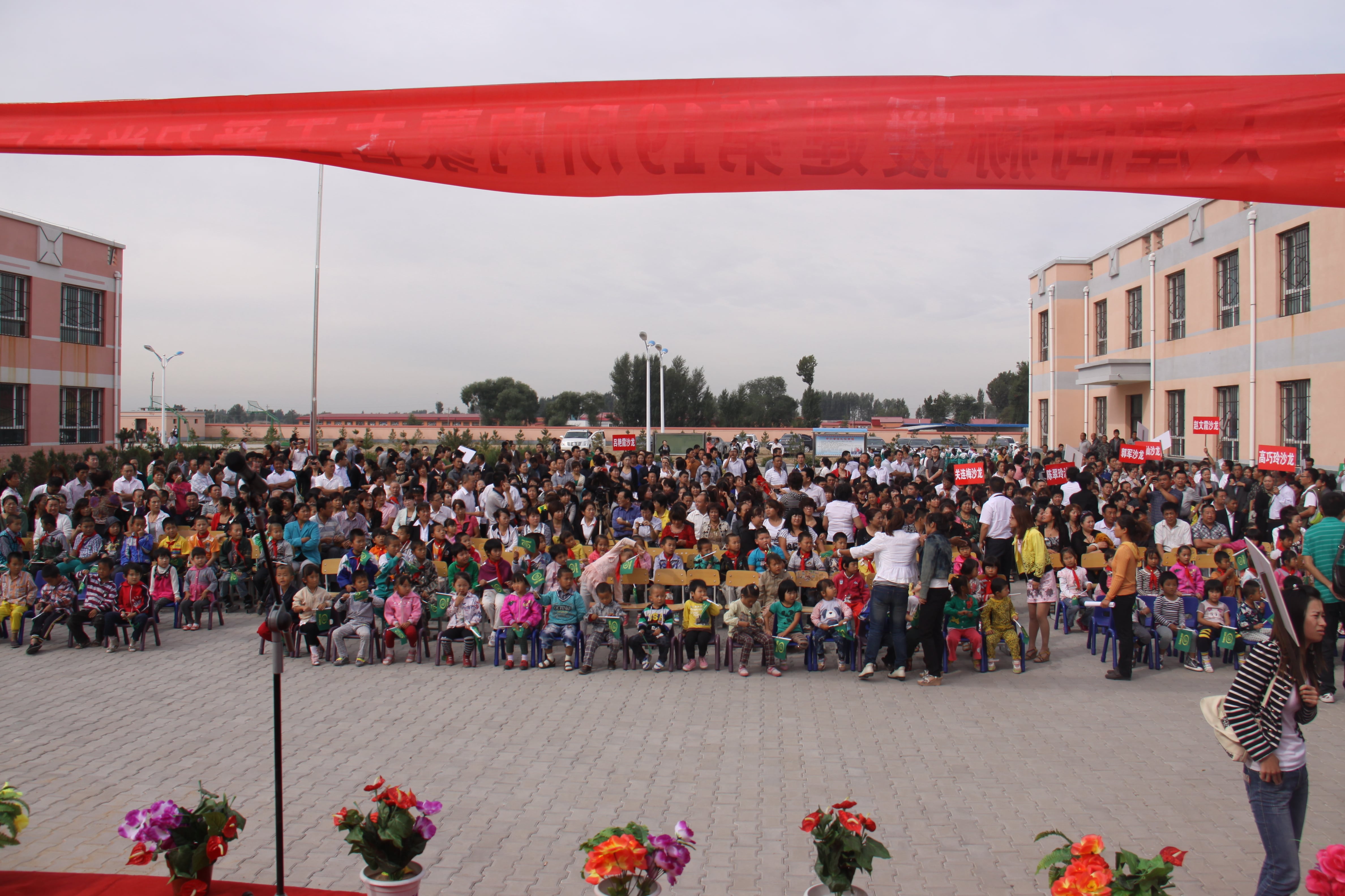 第19所 鄂尔多斯市王爱召镇leyu·乐鱼(中国)体育官方网站吕兰君小学