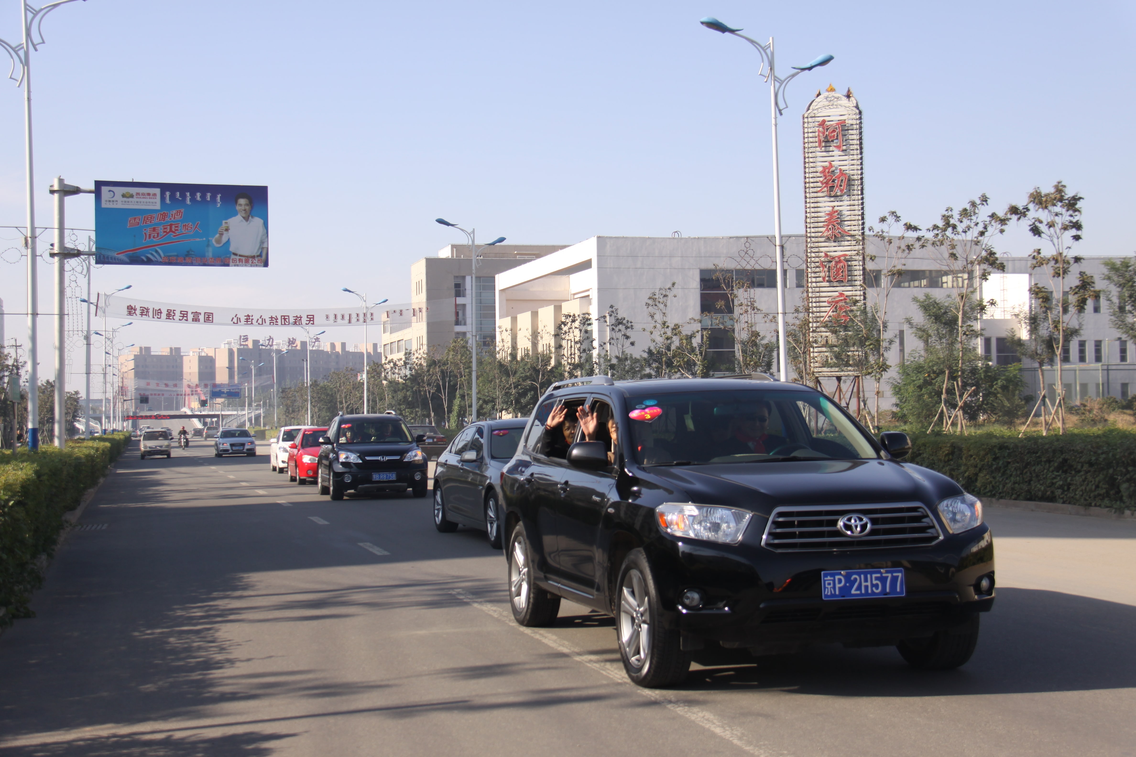 第20所 包头市三道沙河leyu·乐鱼(中国)体育官方网站舒丽琴小学