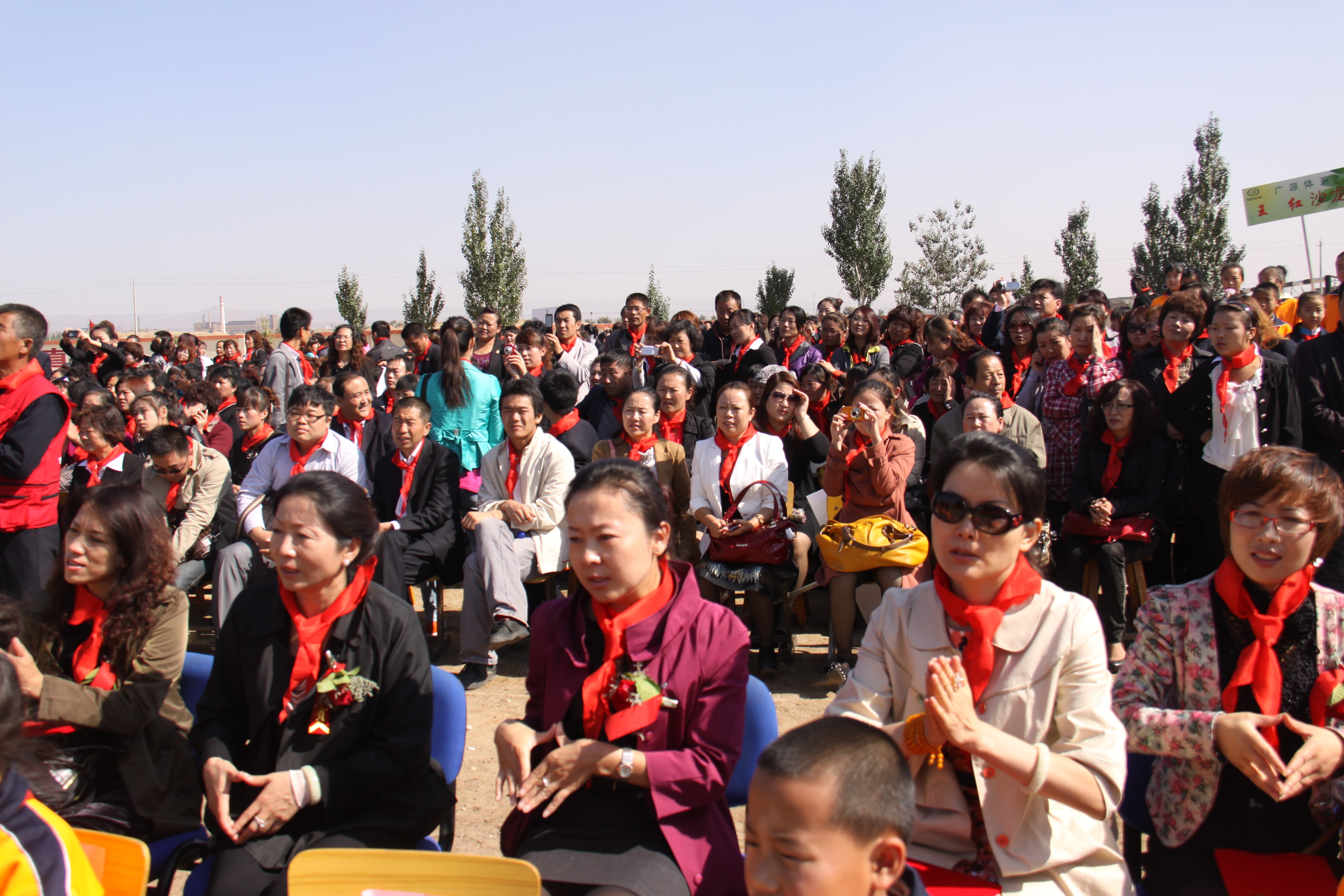 第20所 包头市三道沙河leyu·乐鱼(中国)体育官方网站舒丽琴小学