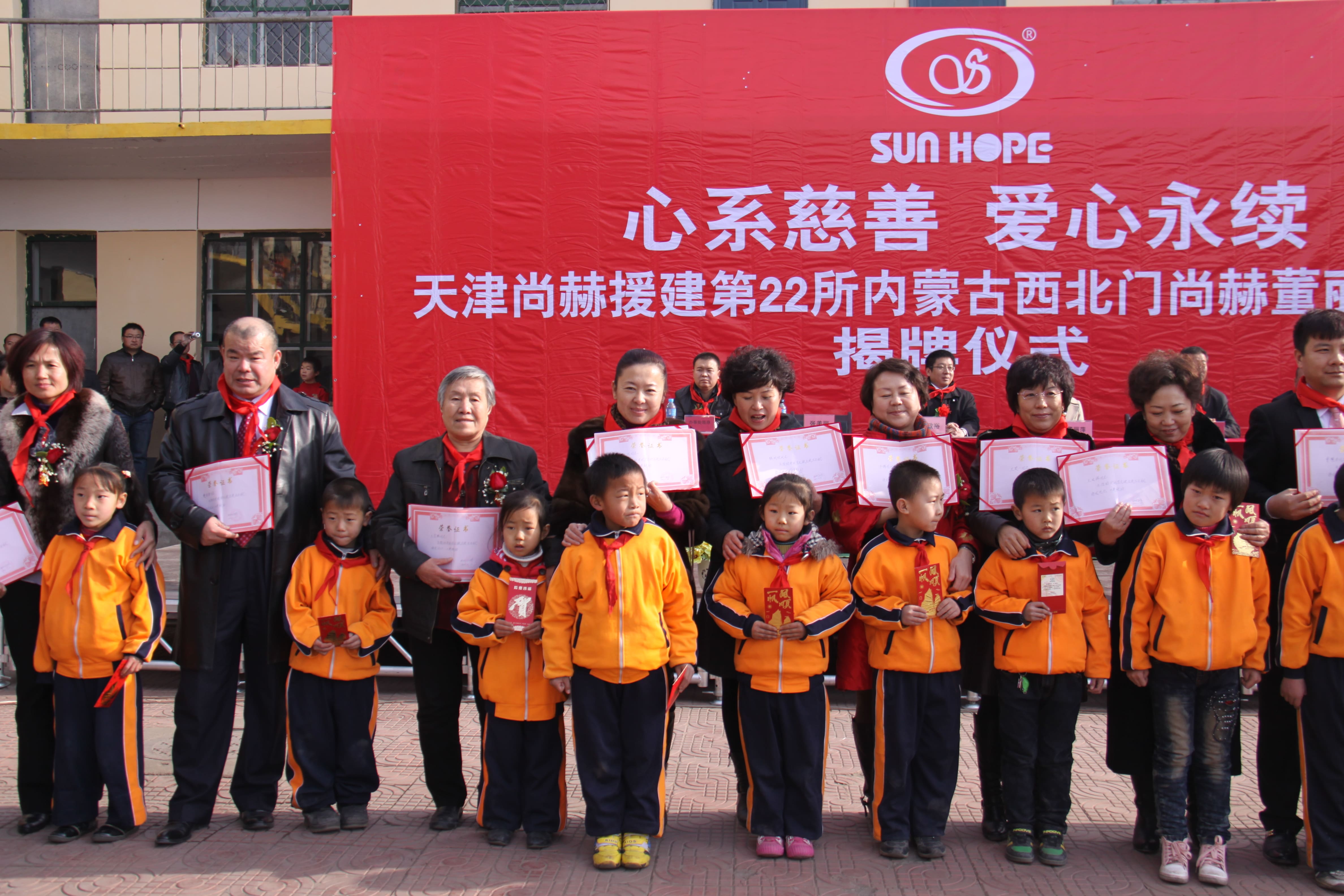 第22所 包头市西北门leyu·乐鱼(中国)体育官方网站董丽萍小学