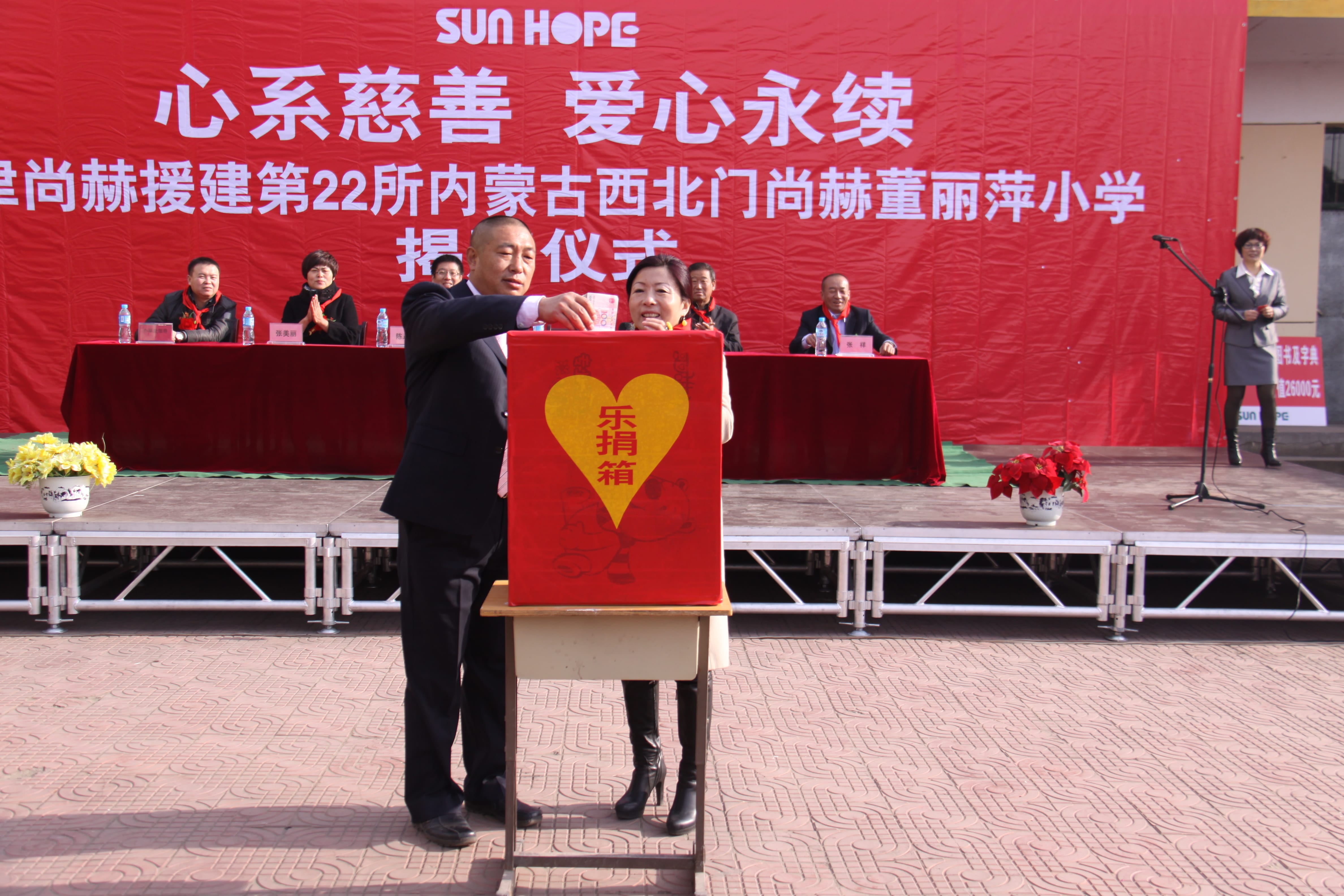 第22所 包头市西北门leyu·乐鱼(中国)体育官方网站董丽萍小学