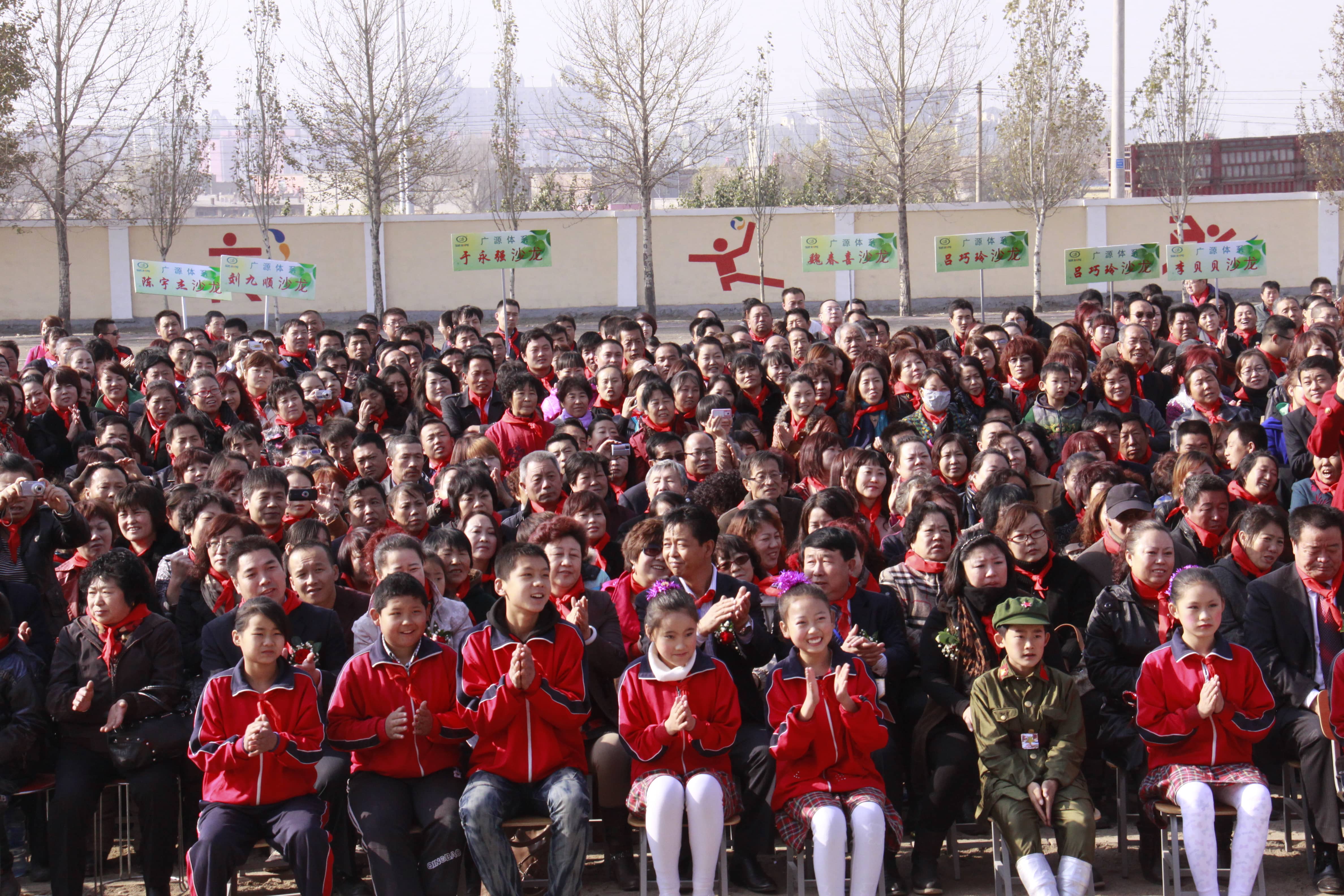 第23所 包头市二道沙河leyu·乐鱼(中国)体育官方网站董丽霞小学