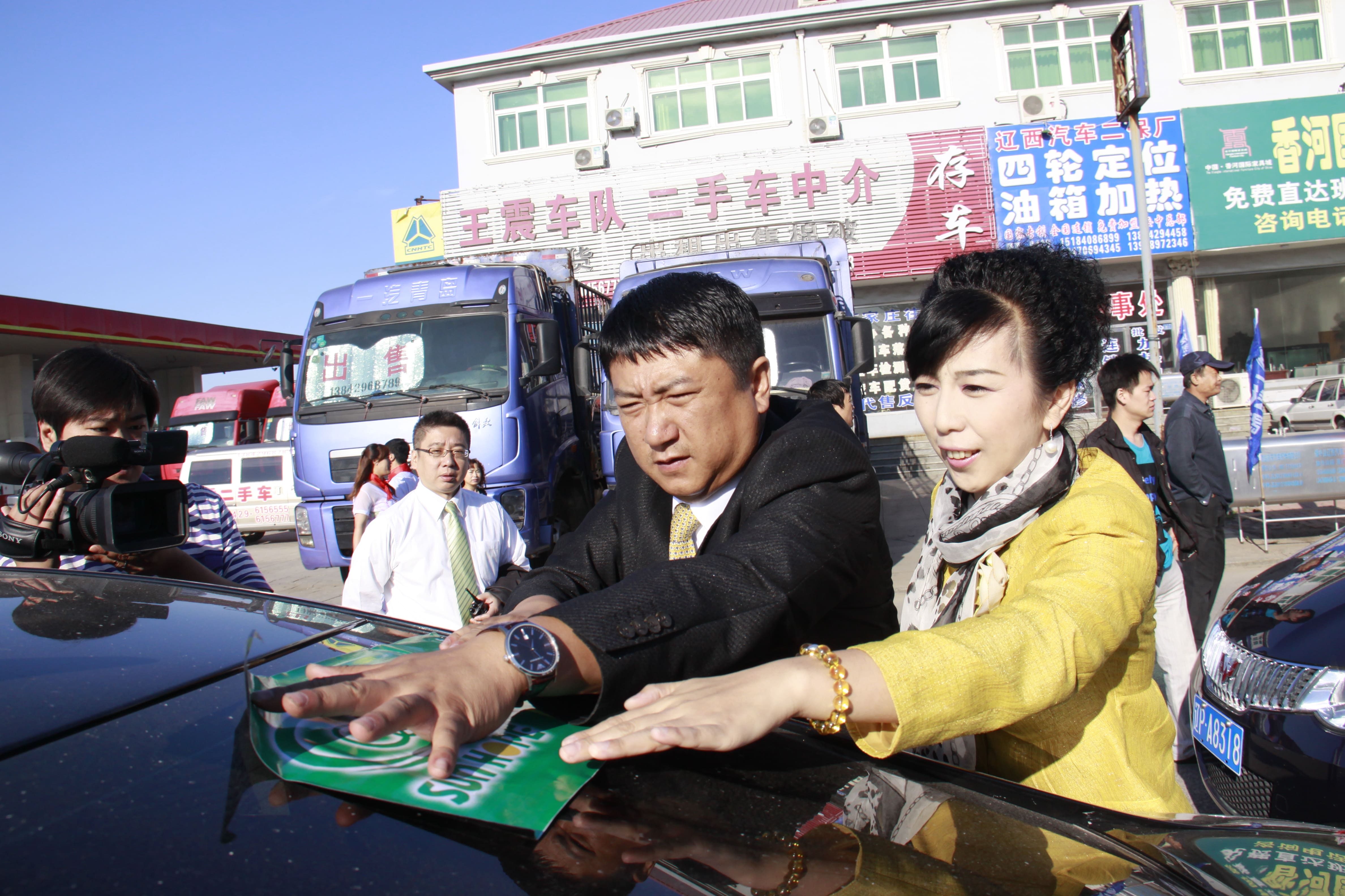 第26所 葫芦岛市永安堡乡leyu·乐鱼(中国)体育官方网站张越小学