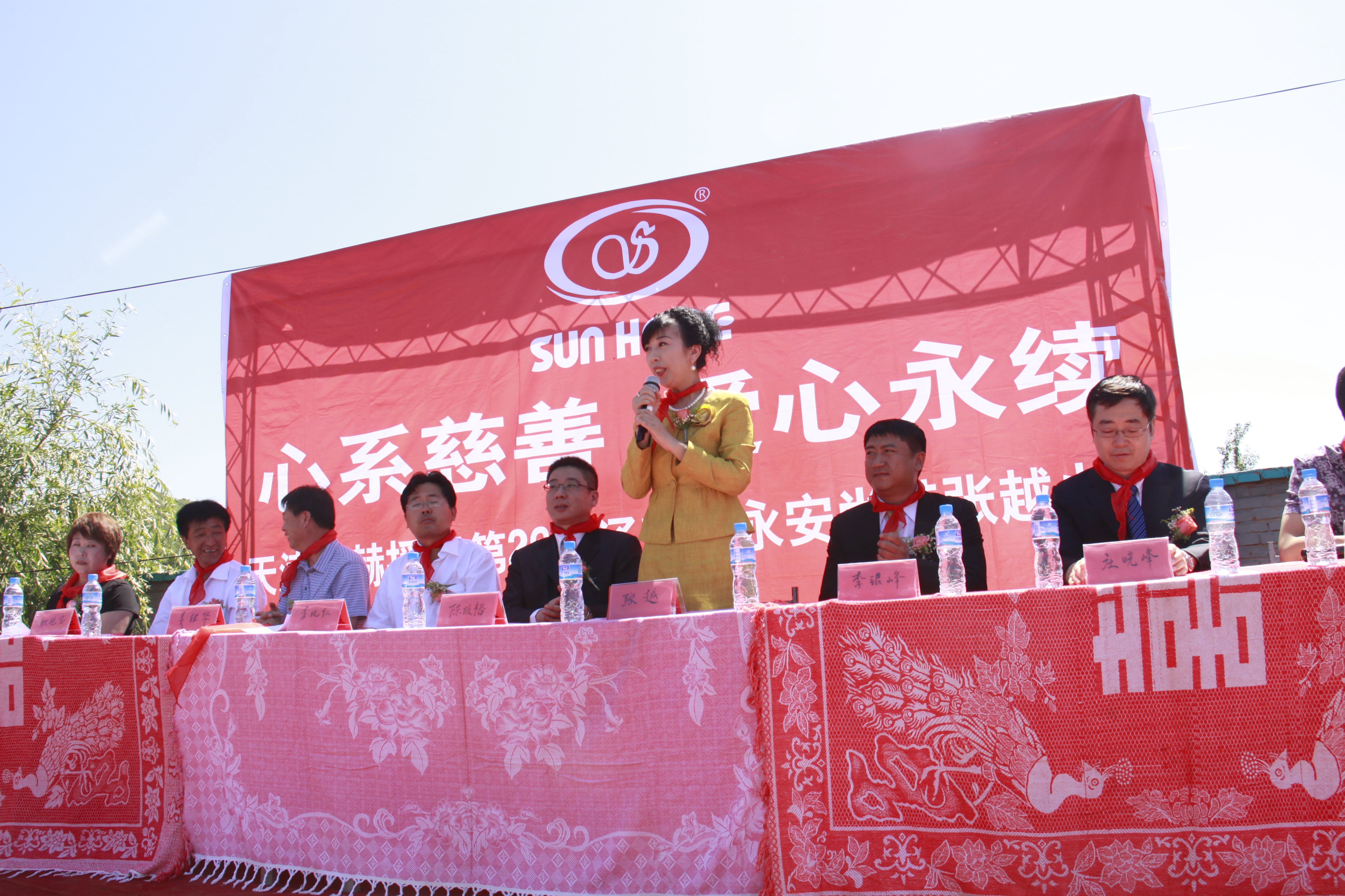 第26所 葫芦岛市永安堡乡leyu·乐鱼(中国)体育官方网站张越小学