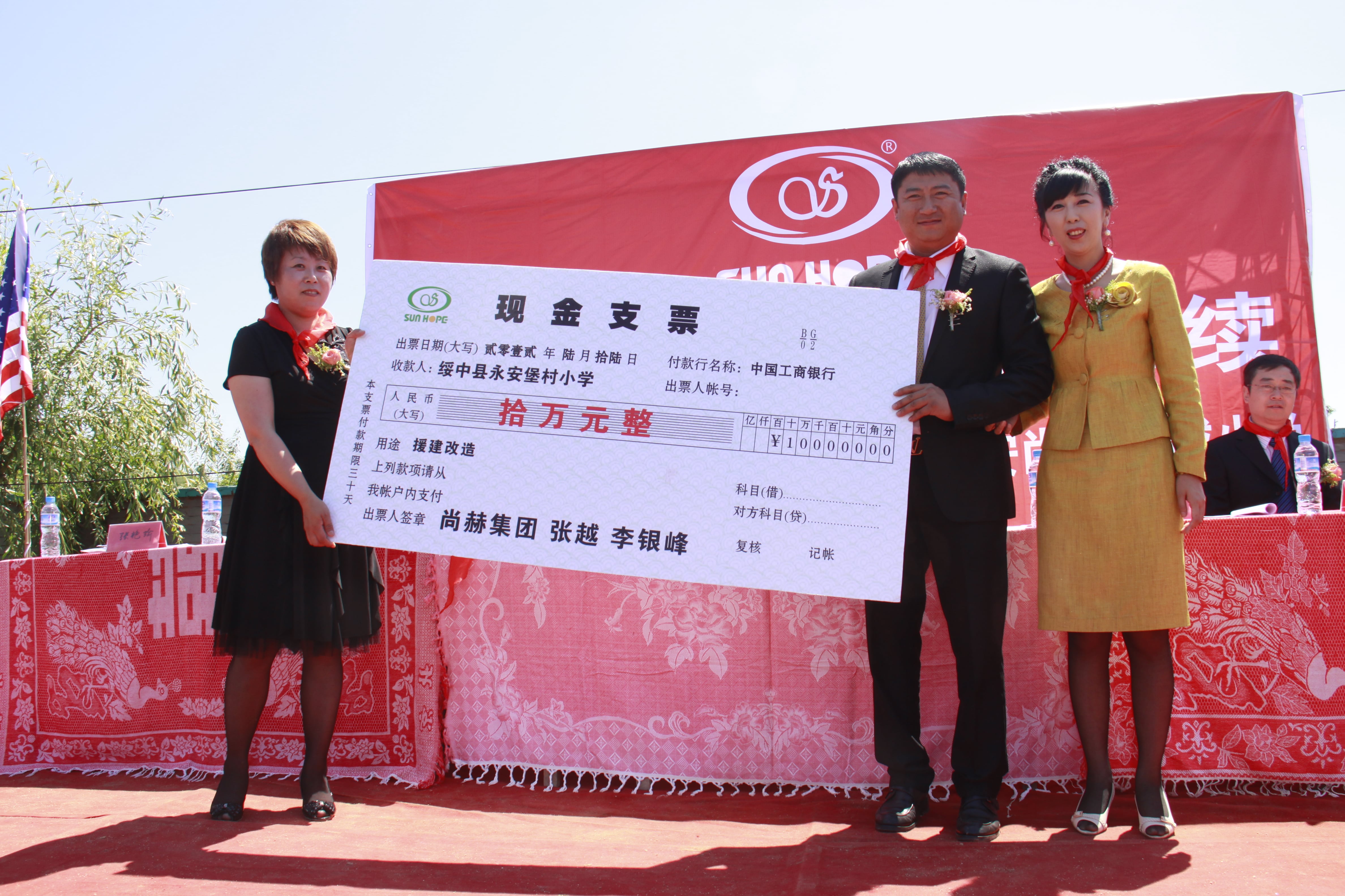 第26所 葫芦岛市永安堡乡leyu·乐鱼(中国)体育官方网站张越小学