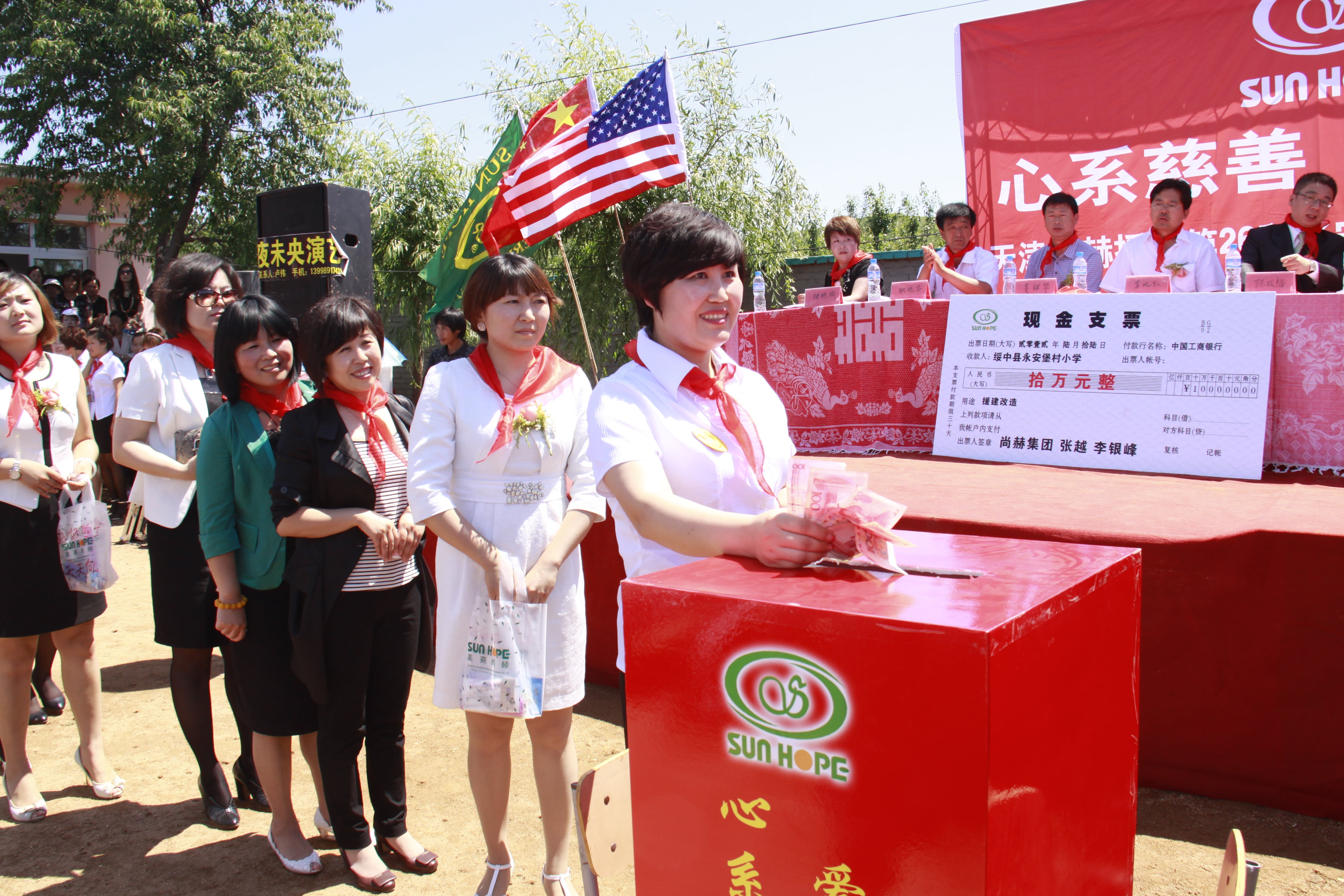 第26所 葫芦岛市永安堡乡leyu·乐鱼(中国)体育官方网站张越小学