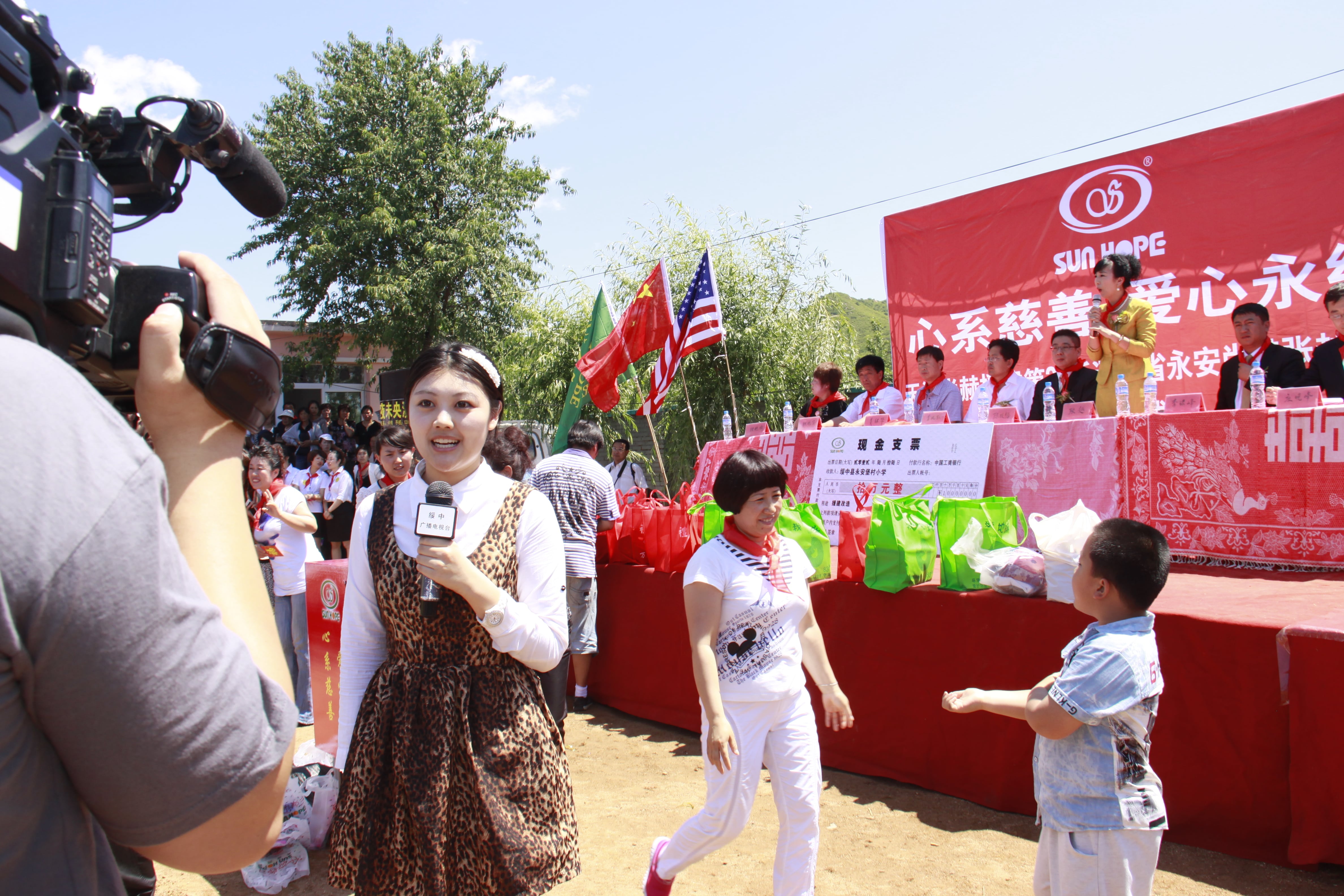 第26所 葫芦岛市永安堡乡leyu·乐鱼(中国)体育官方网站张越小学