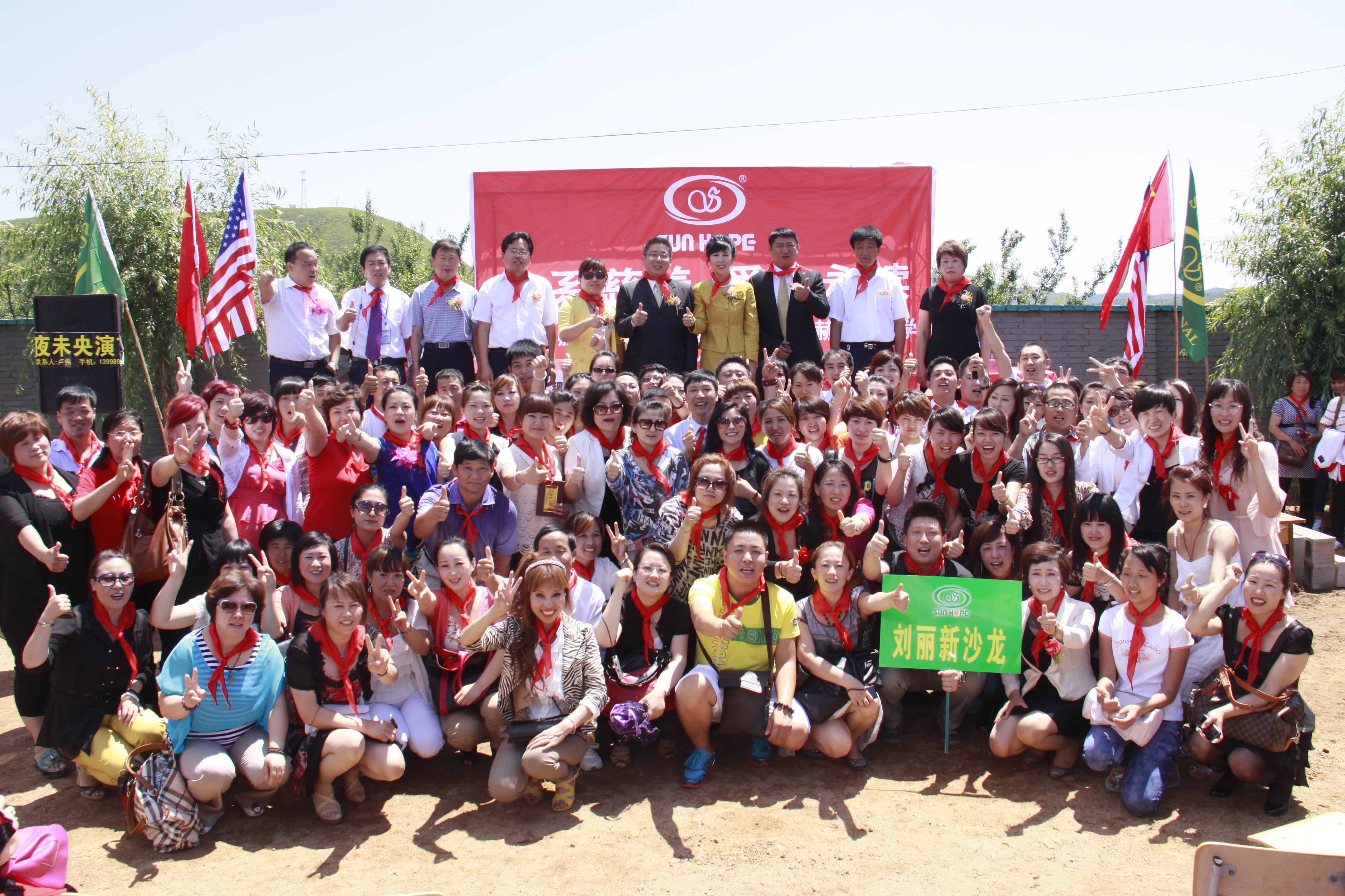 第26所 葫芦岛市永安堡乡leyu·乐鱼(中国)体育官方网站张越小学