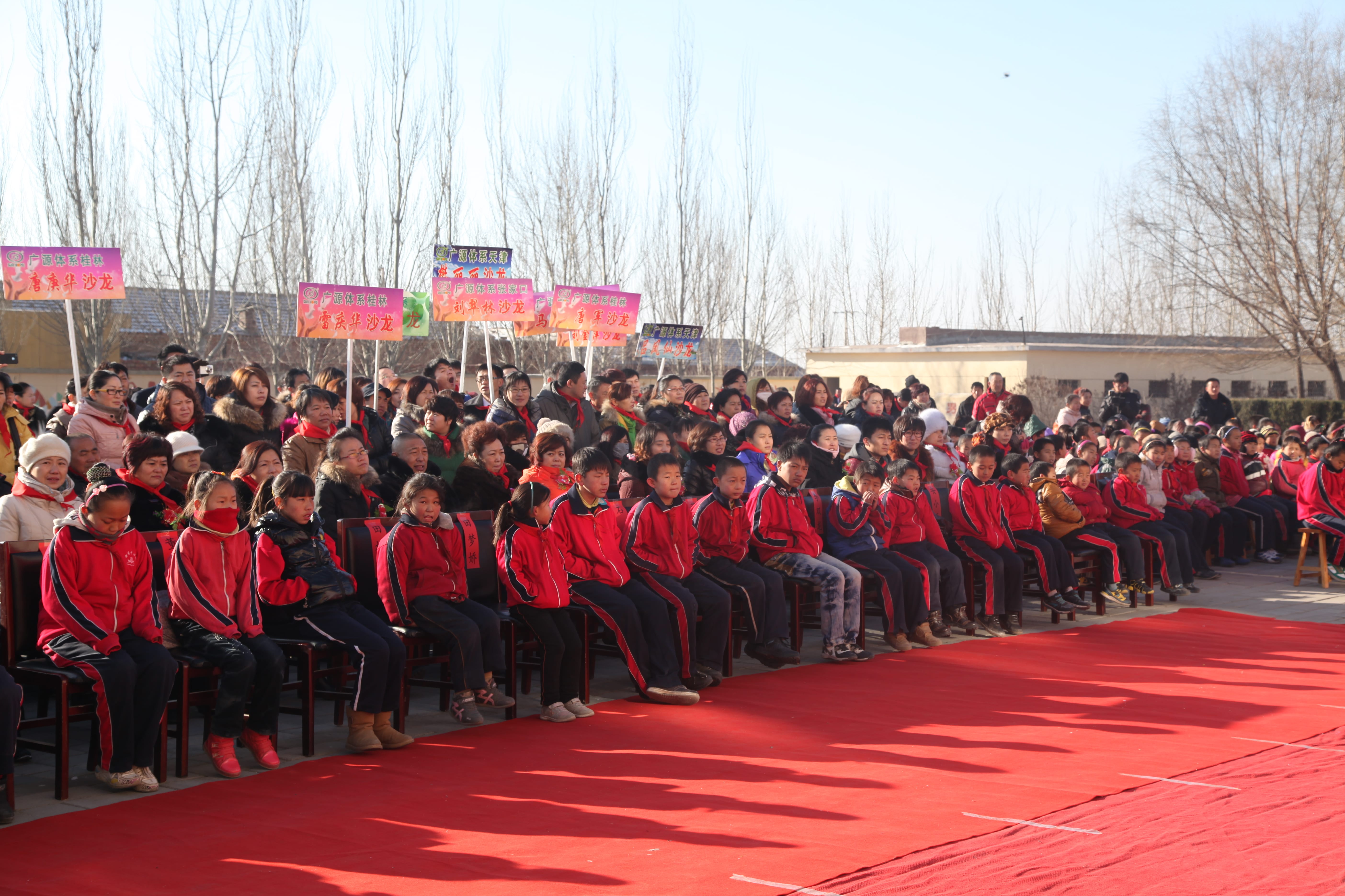 第28所 包头市哈业胡同leyu·乐鱼(中国)体育官方网站刘金萍小学