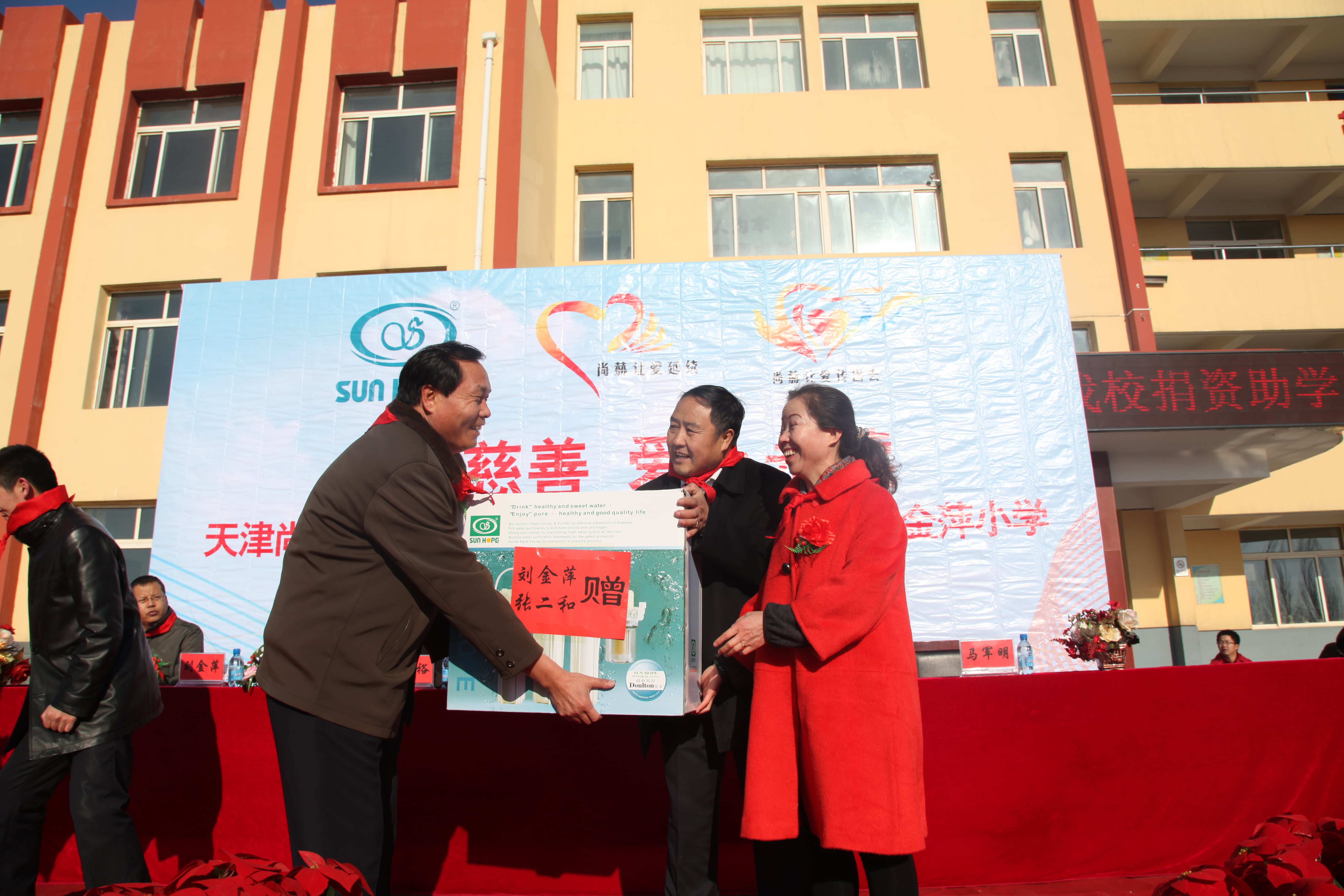 第28所 包头市哈业胡同leyu·乐鱼(中国)体育官方网站刘金萍小学